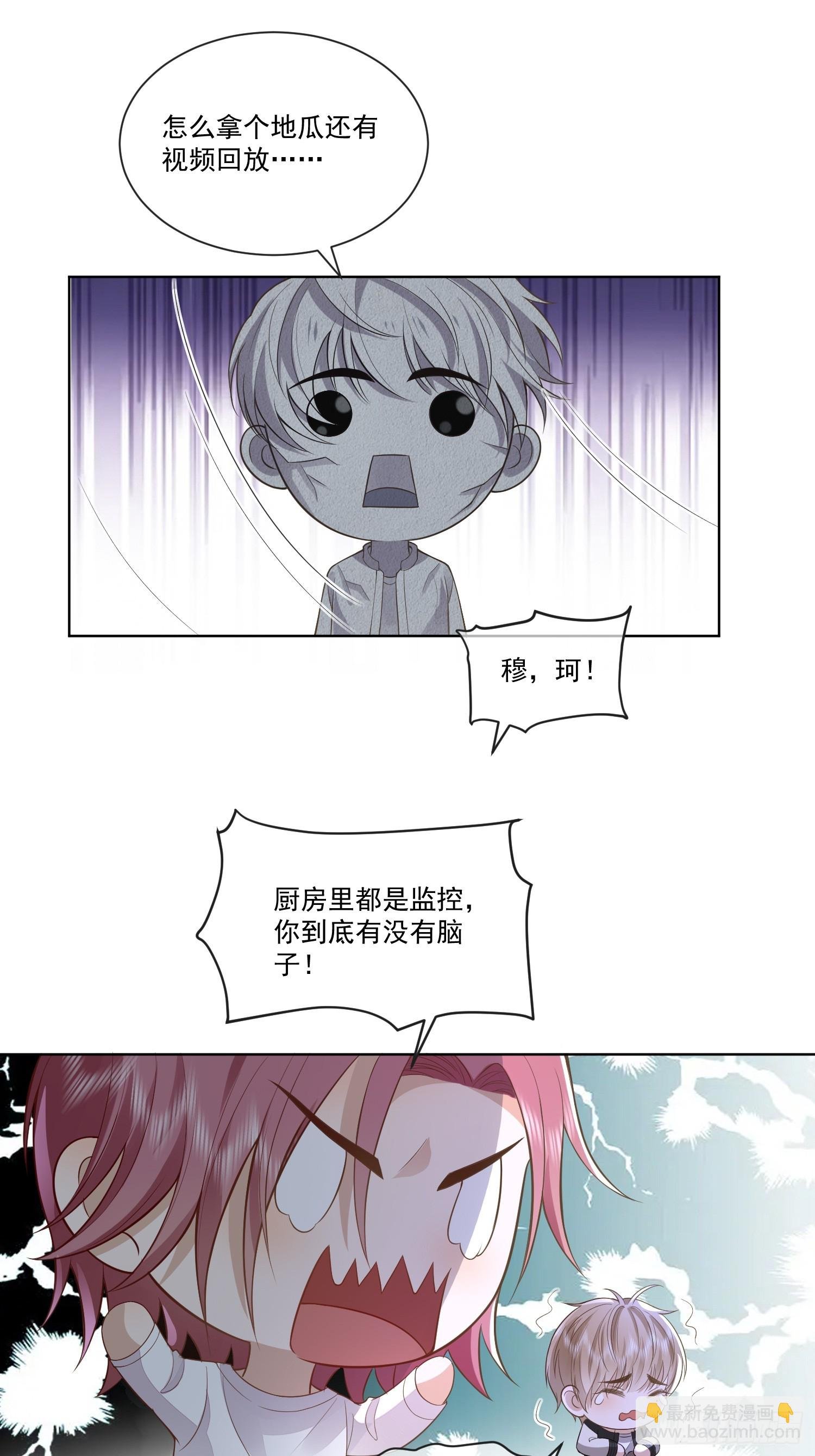 12 还半个地瓜