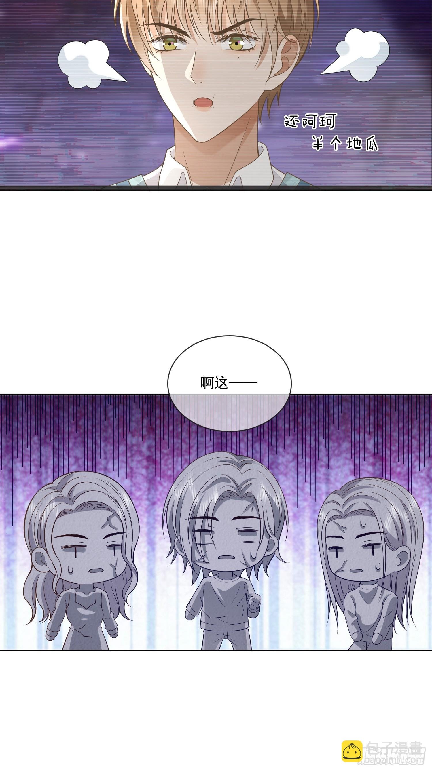 12 还半个地瓜