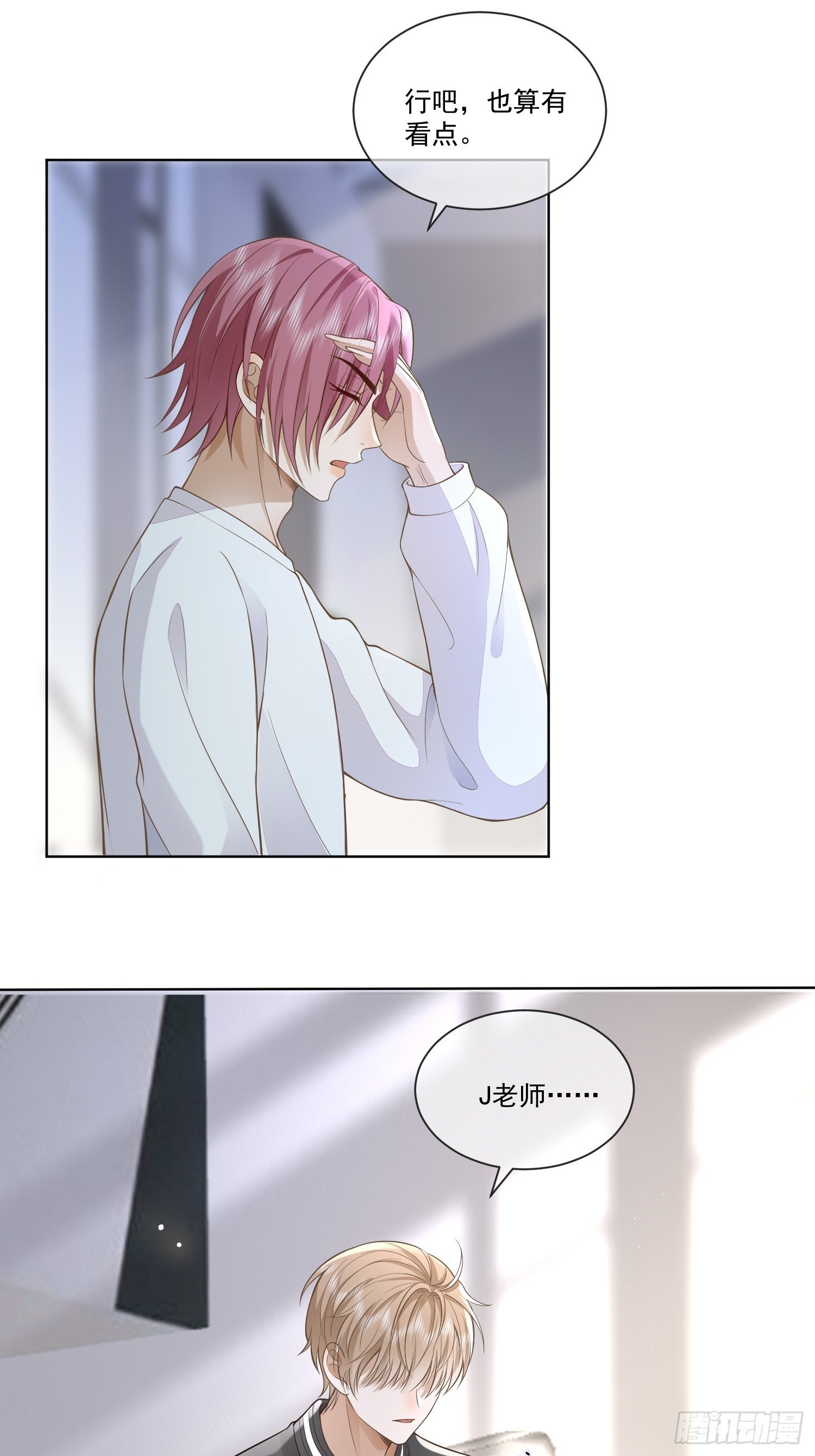 12 还半个地瓜