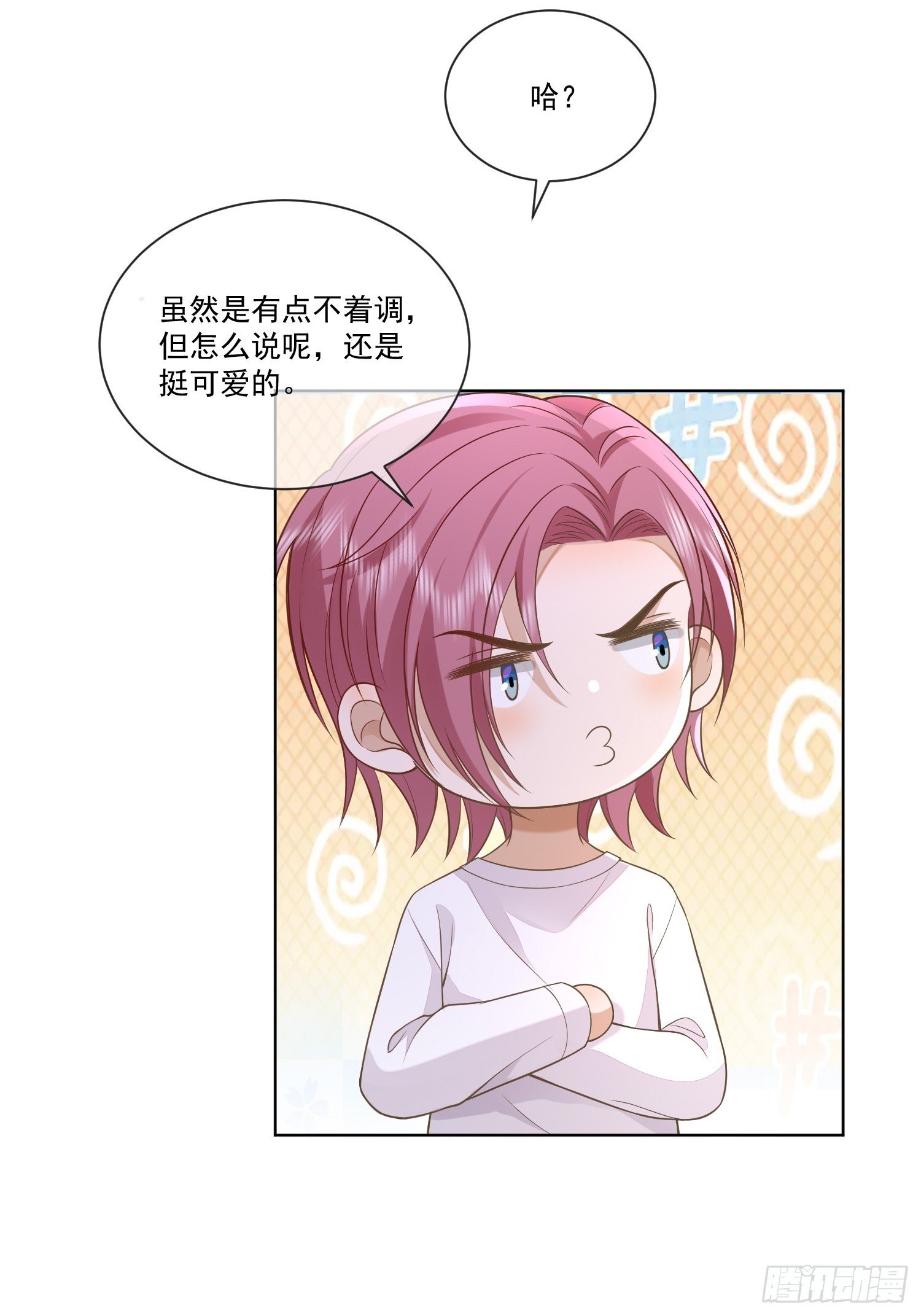12 还半个地瓜