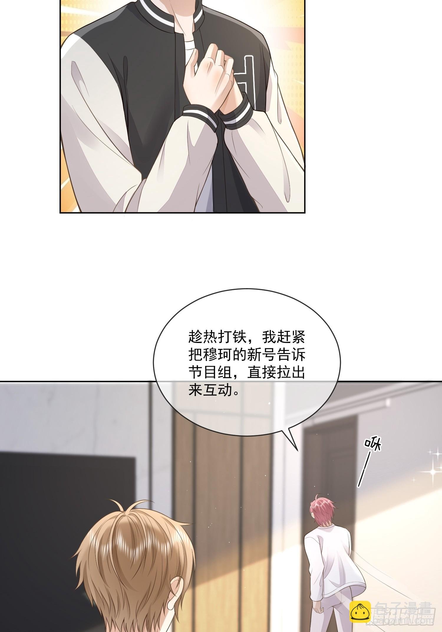 12 还半个地瓜