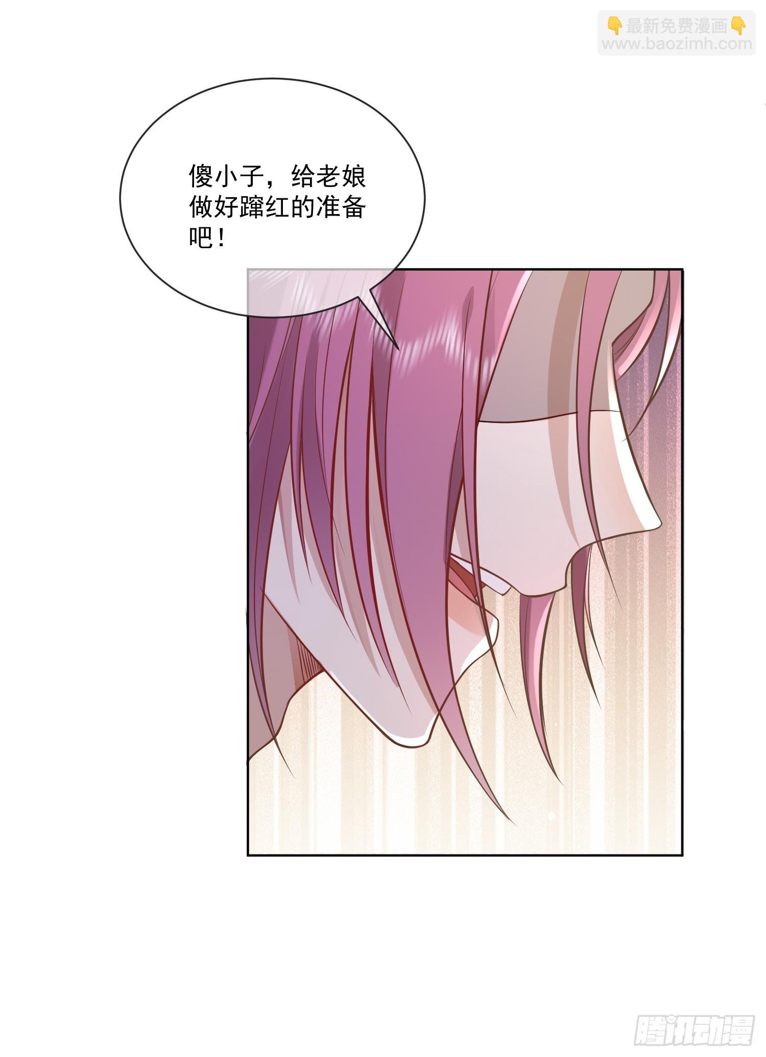 12 还半个地瓜