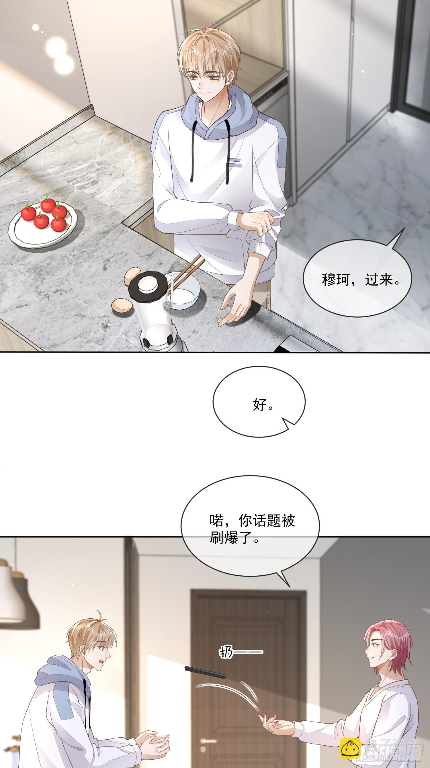 12 还半个地瓜