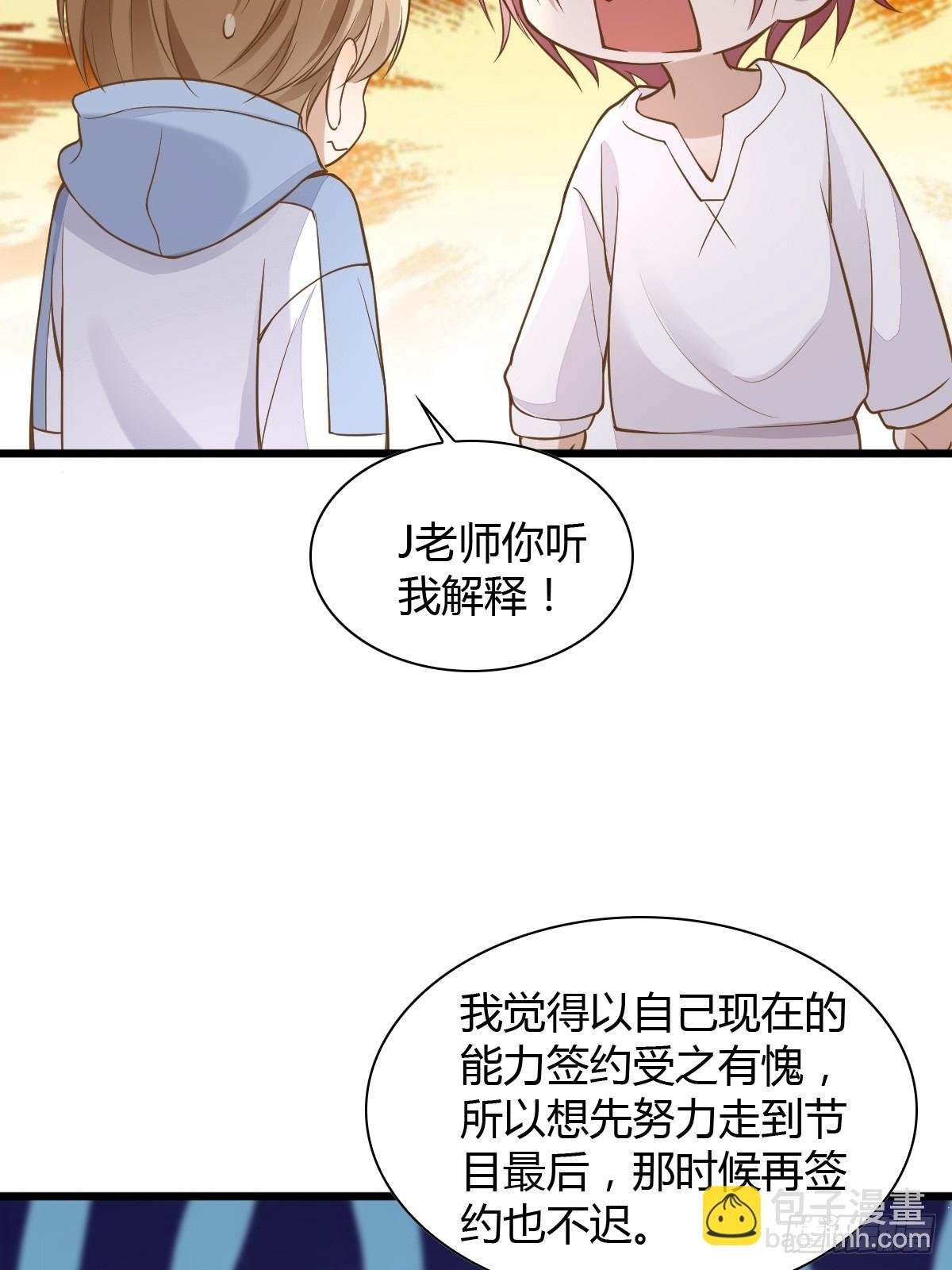 13 先努力再签约