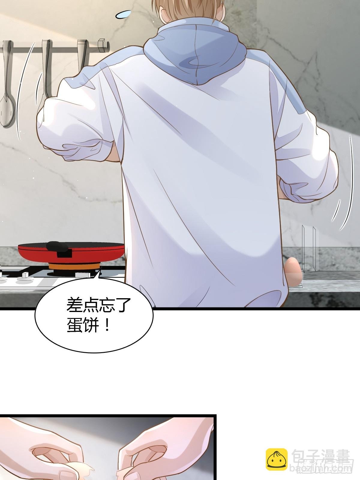 13 先努力再签约
