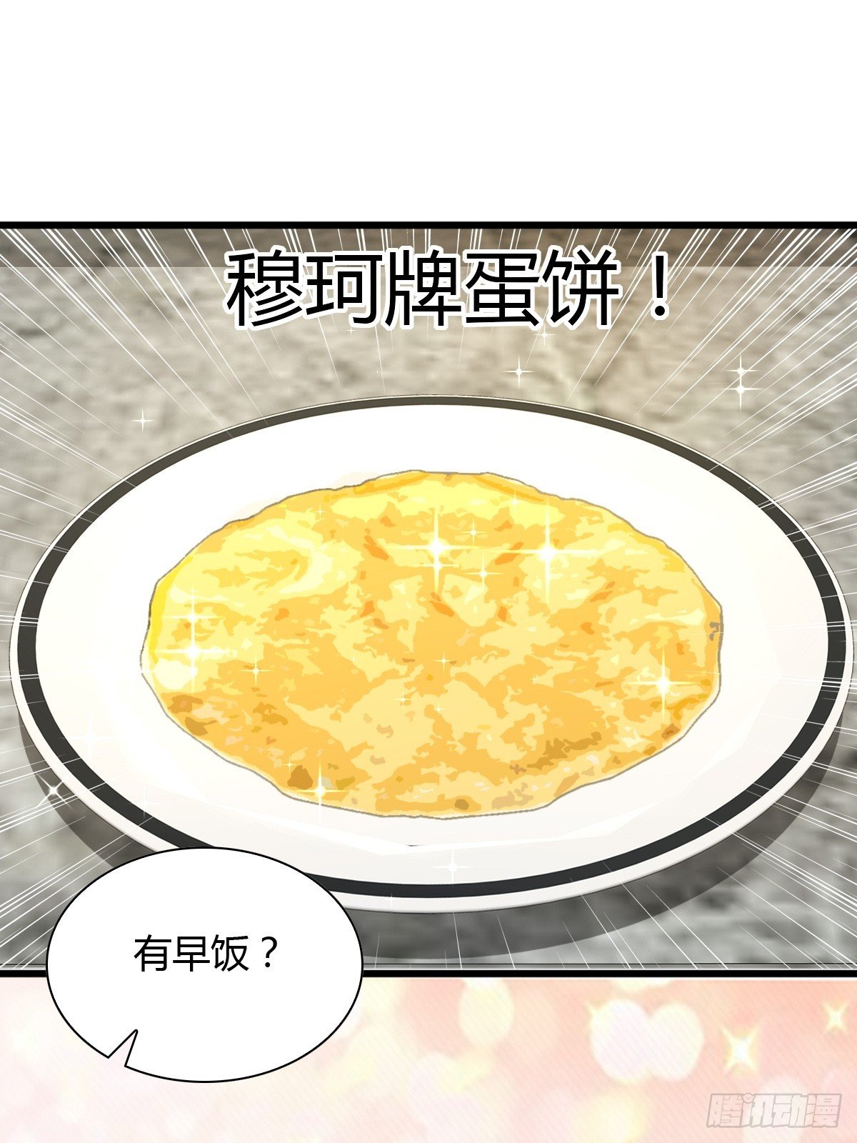 13 先努力再签约