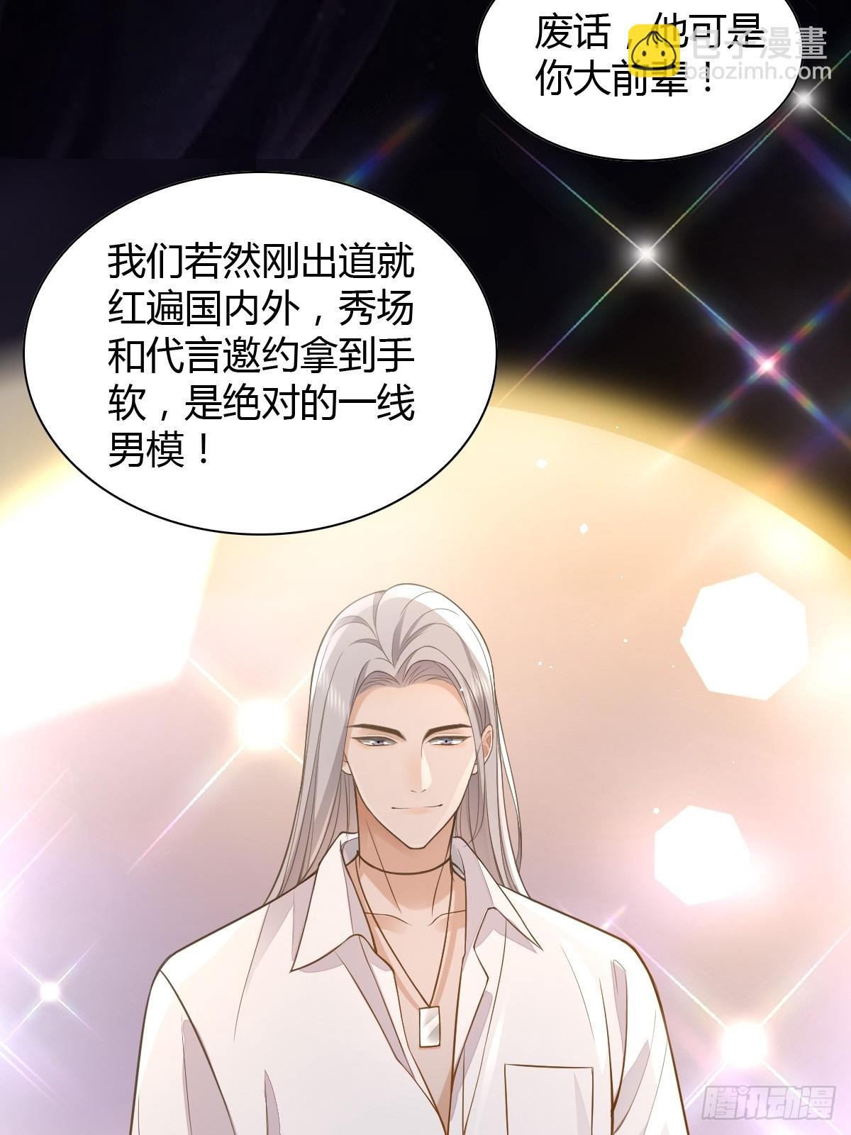 13 先努力再签约