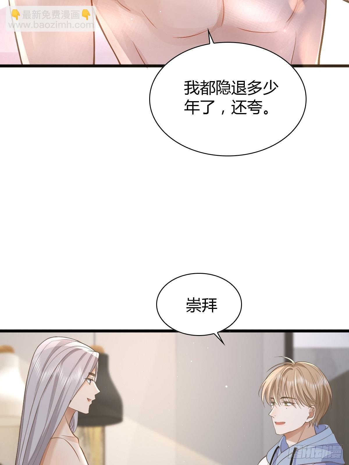 13 先努力再签约