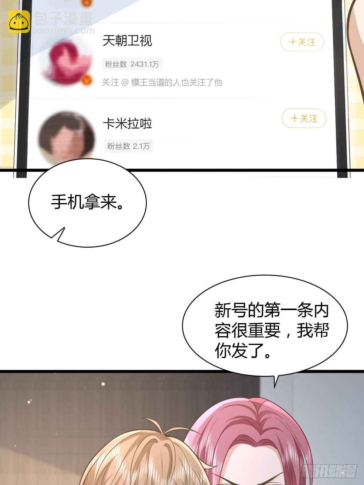 13 先努力再签约