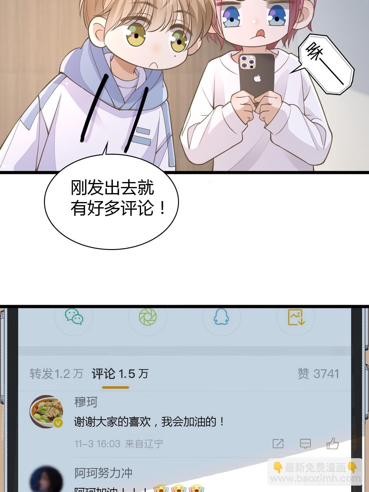 13 先努力再签约