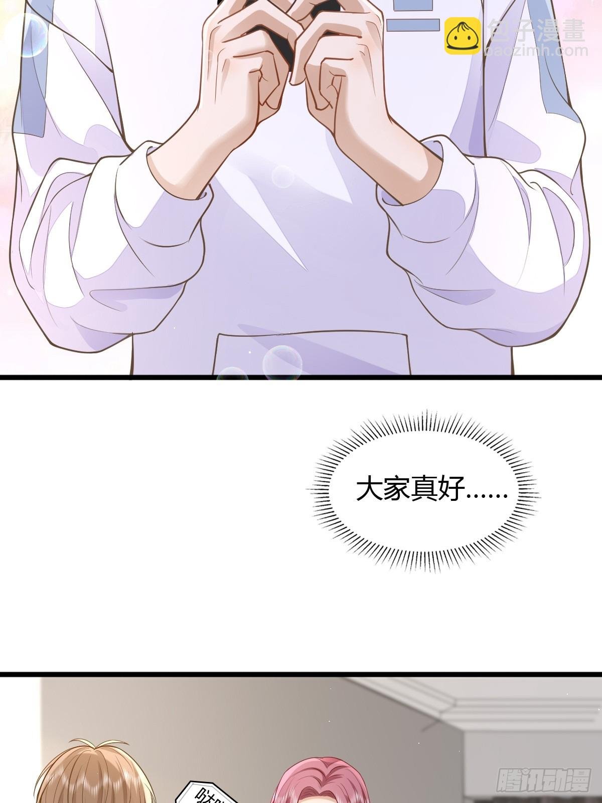 13 先努力再签约