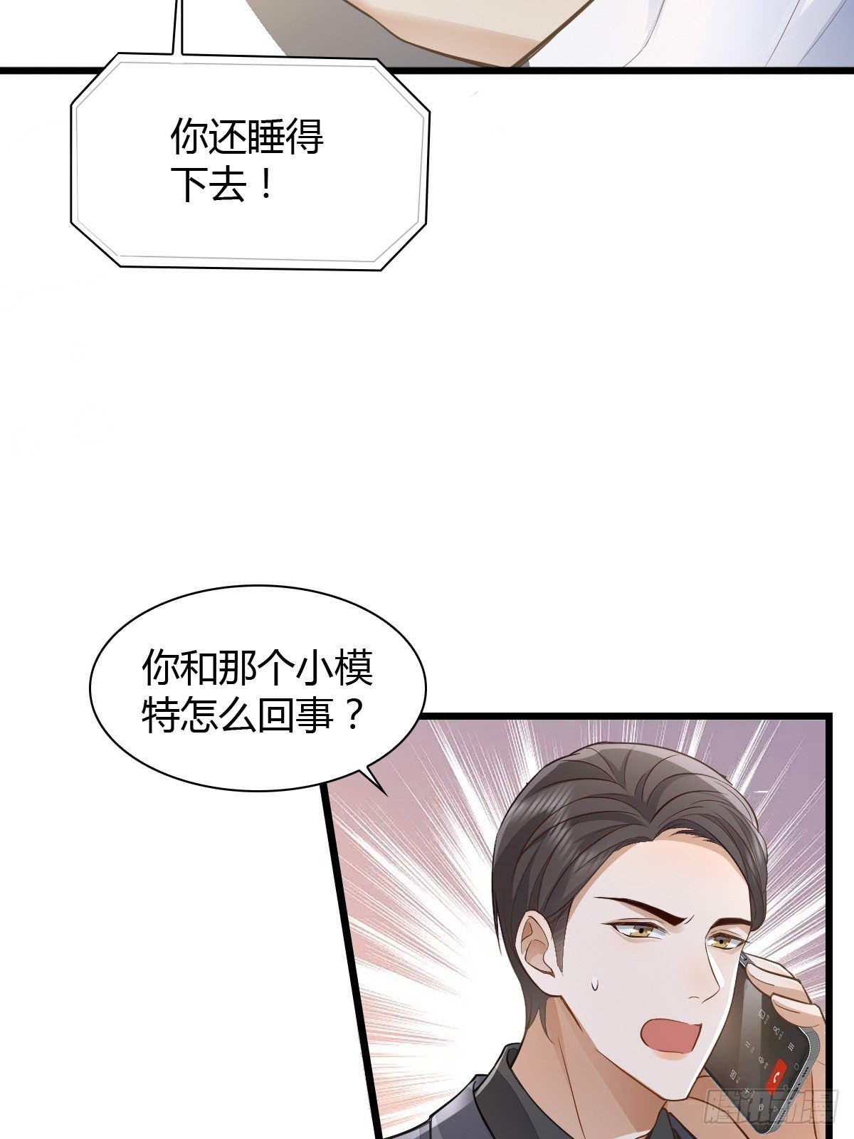 13 先努力再签约