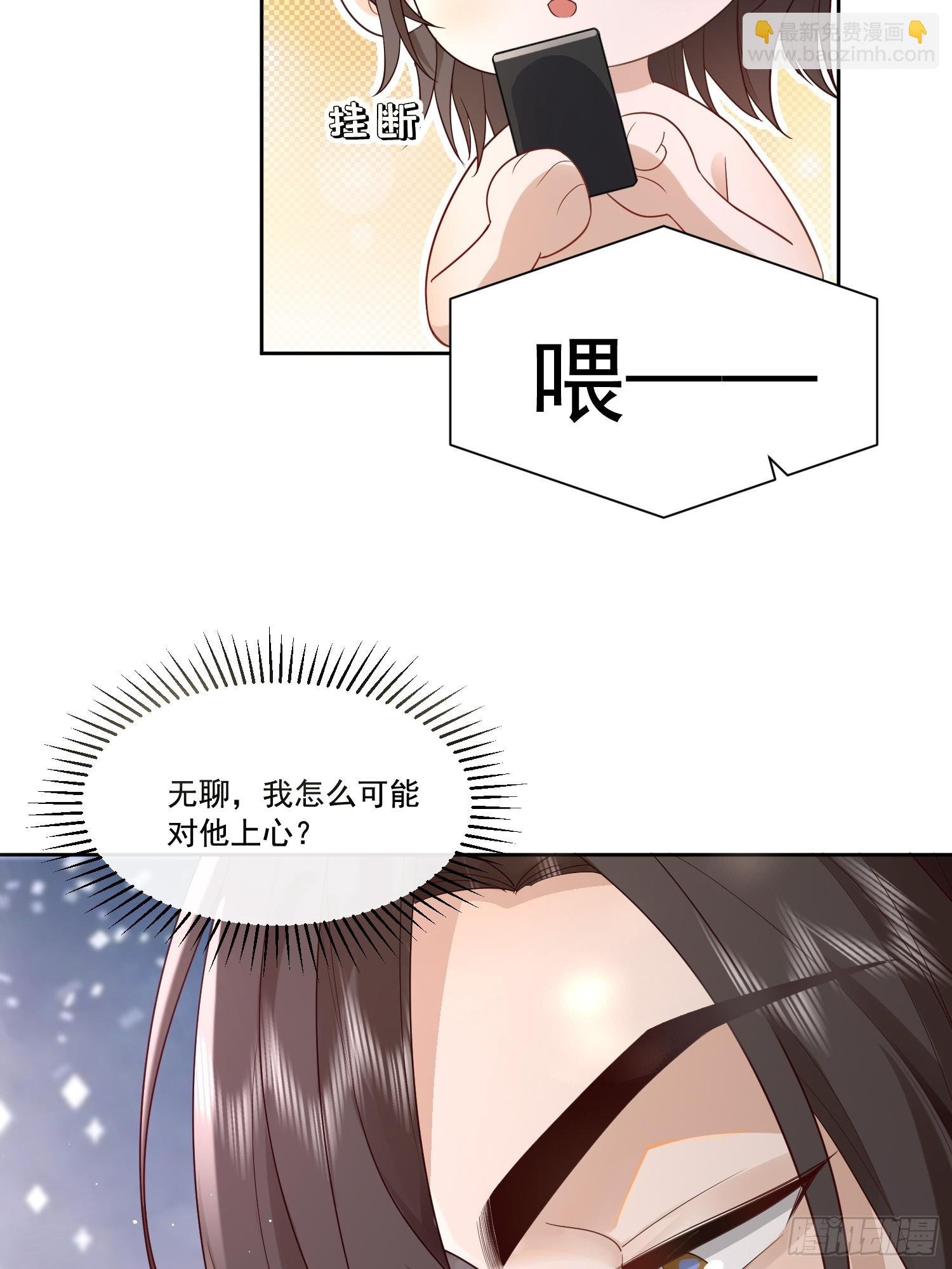 14 穆珂大改造