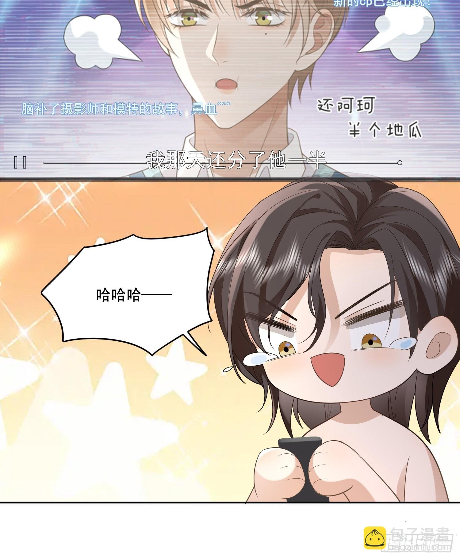 14 穆珂大改造