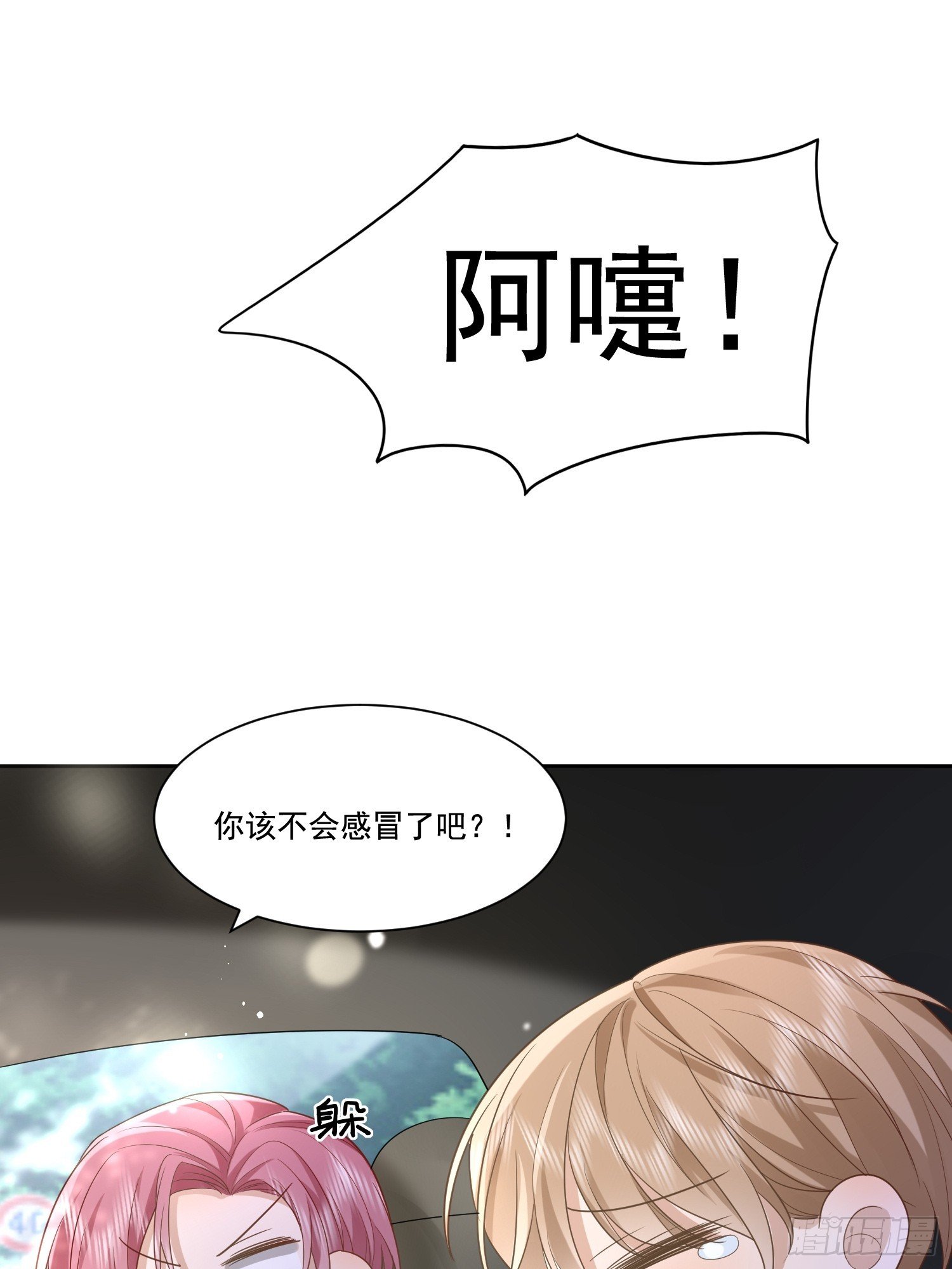 14 穆珂大改造