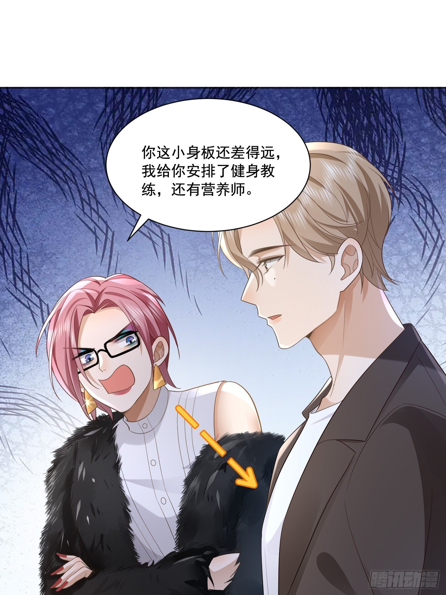 14 穆珂大改造
