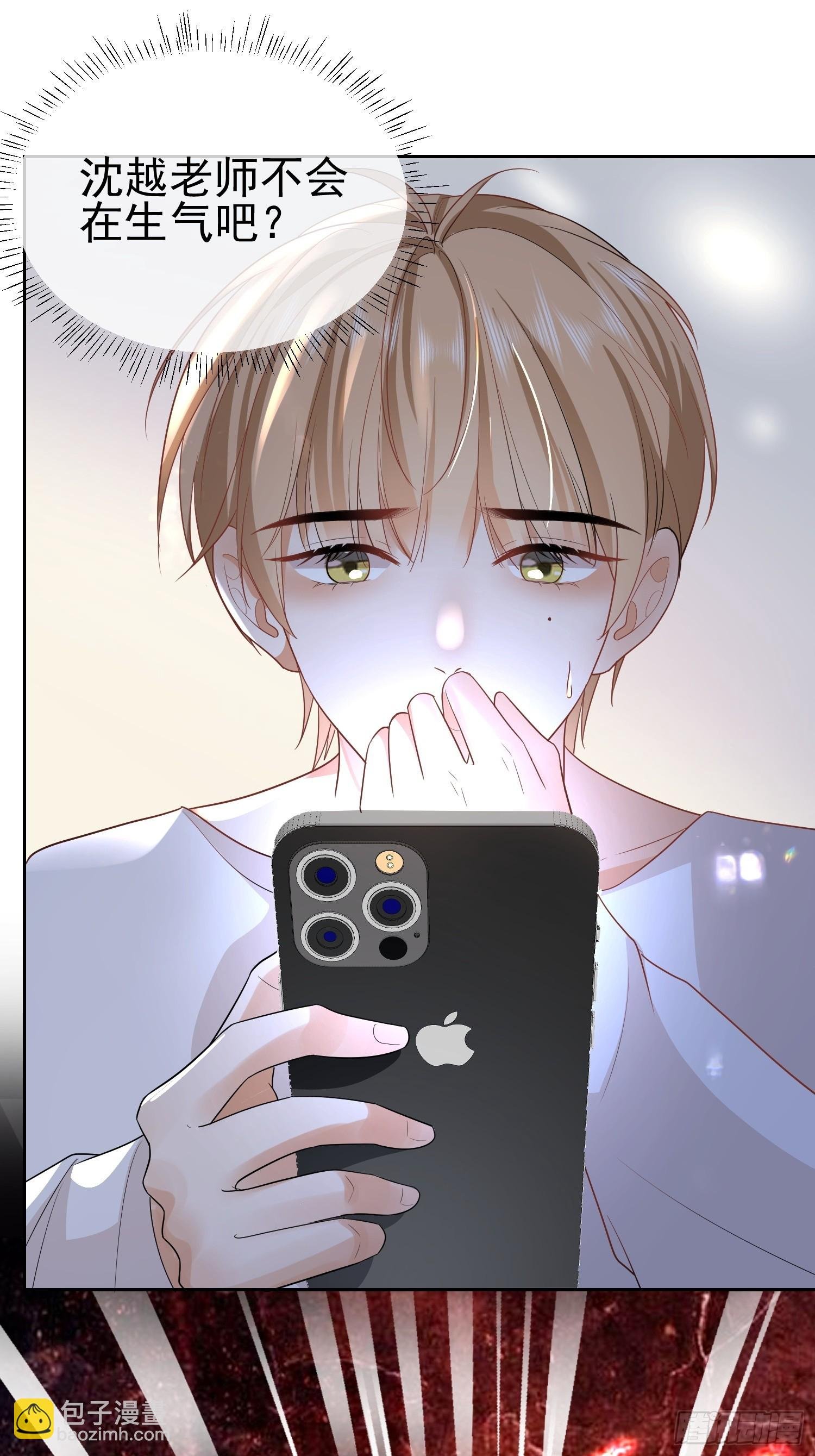 15 “捉奸”