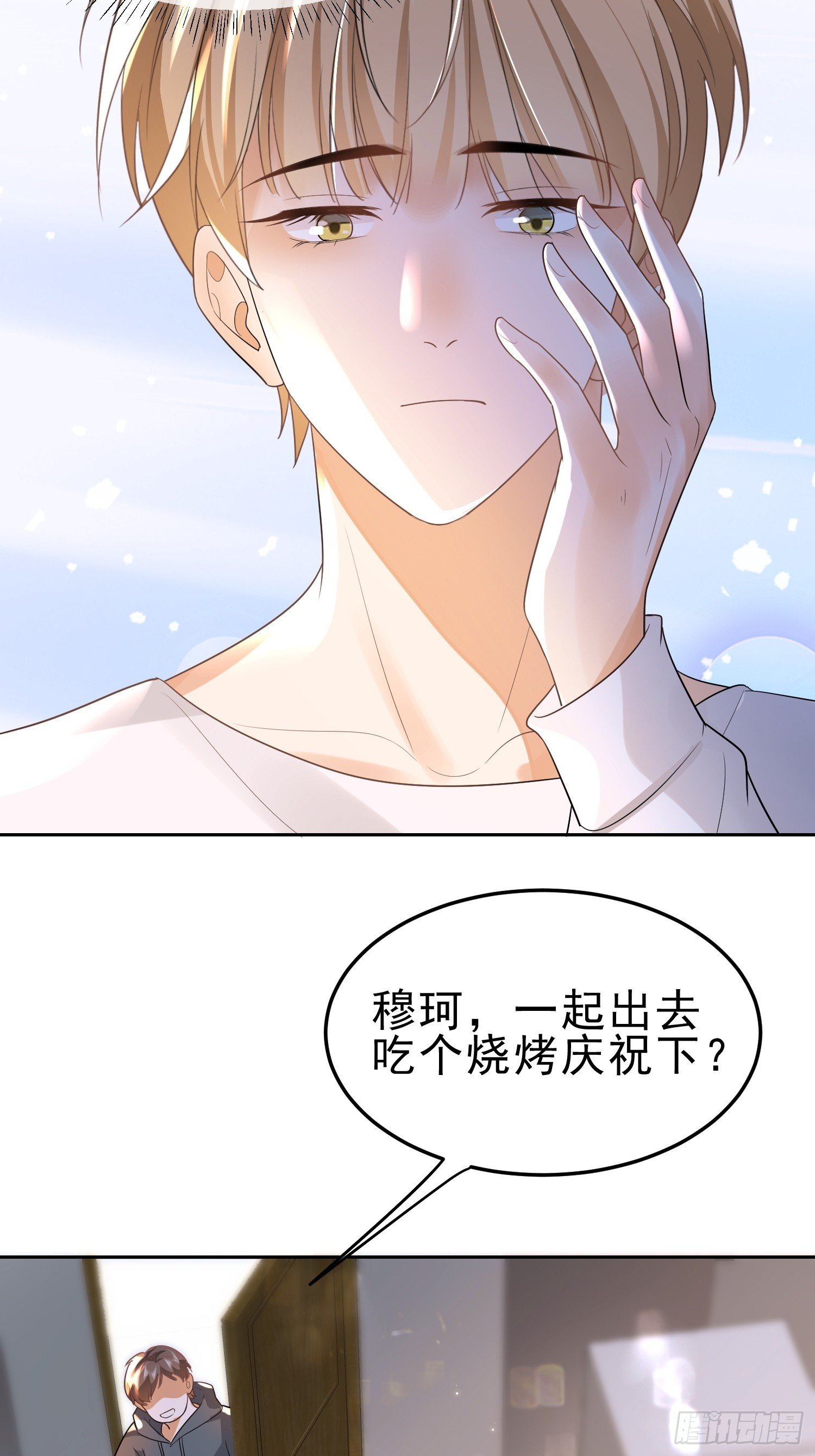 15 “捉奸”