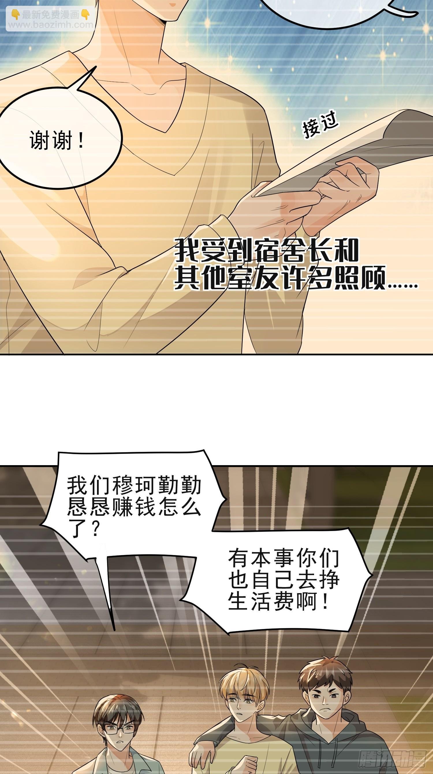 15 “捉奸”