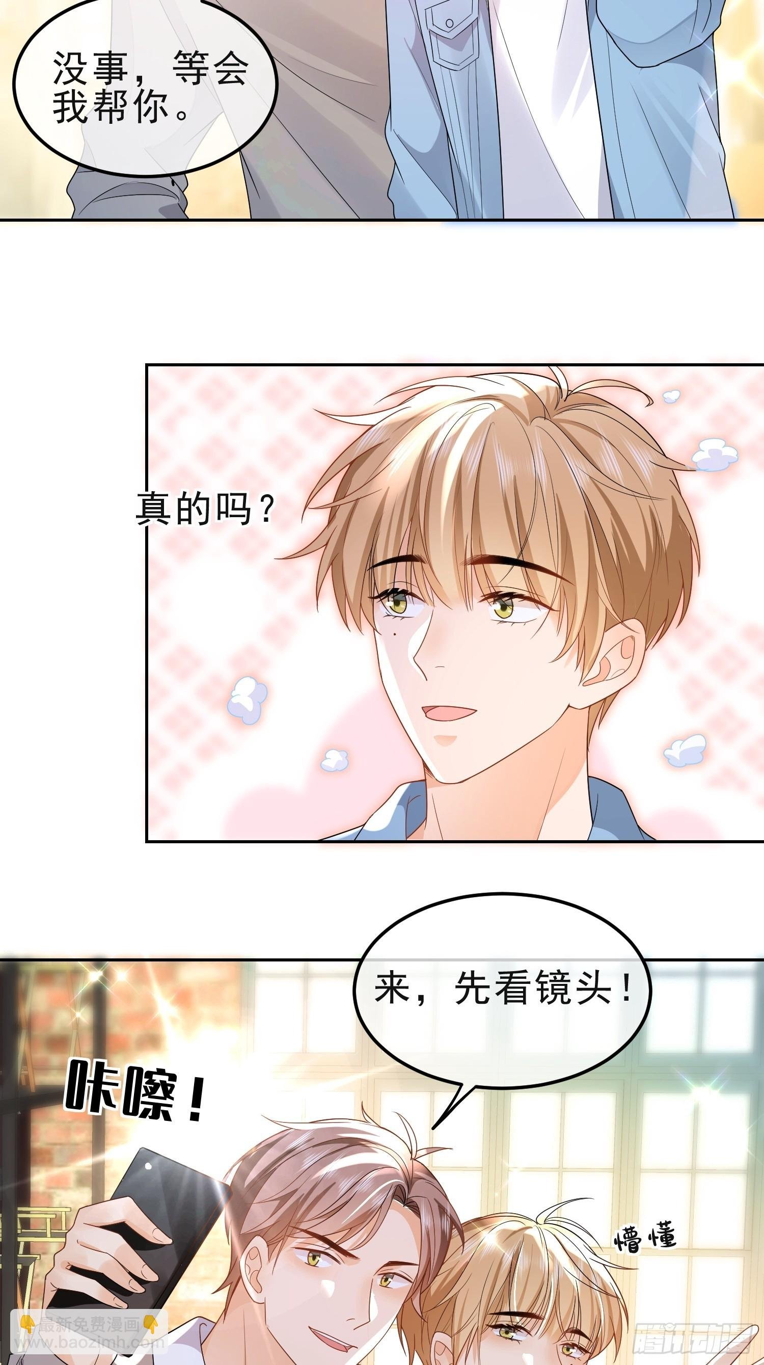 15 “捉奸”