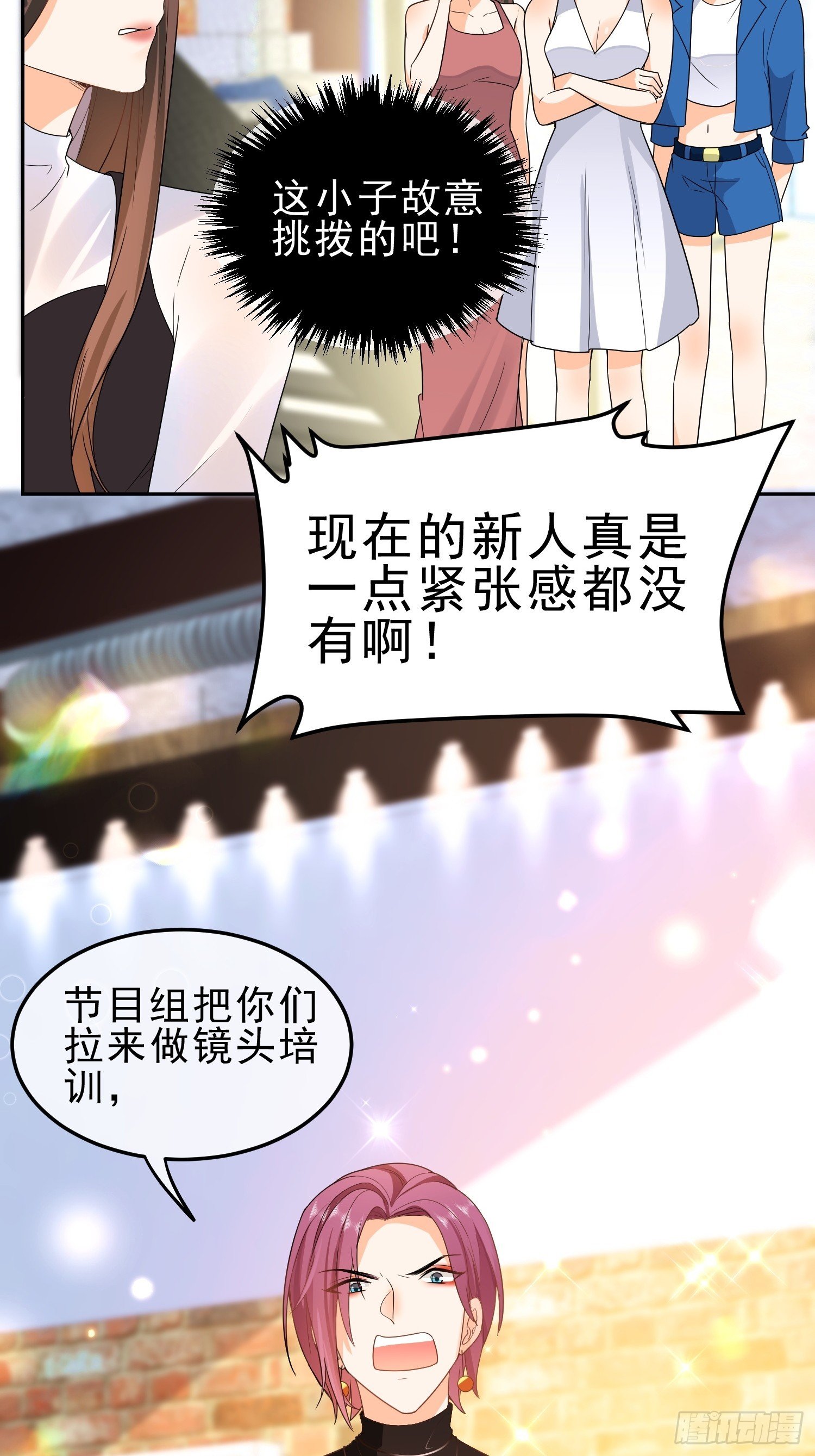 15 “捉奸”