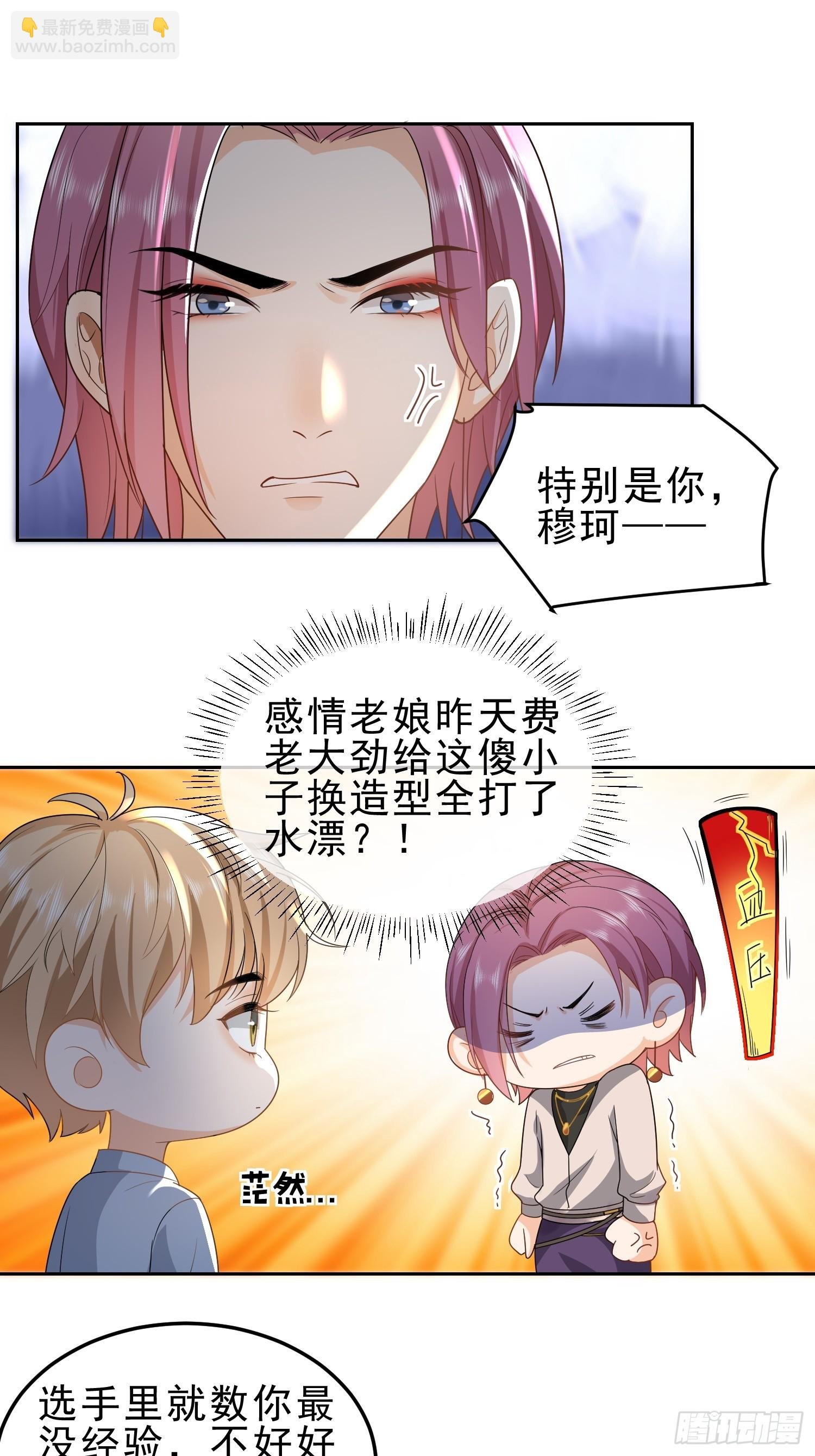 15 “捉奸”