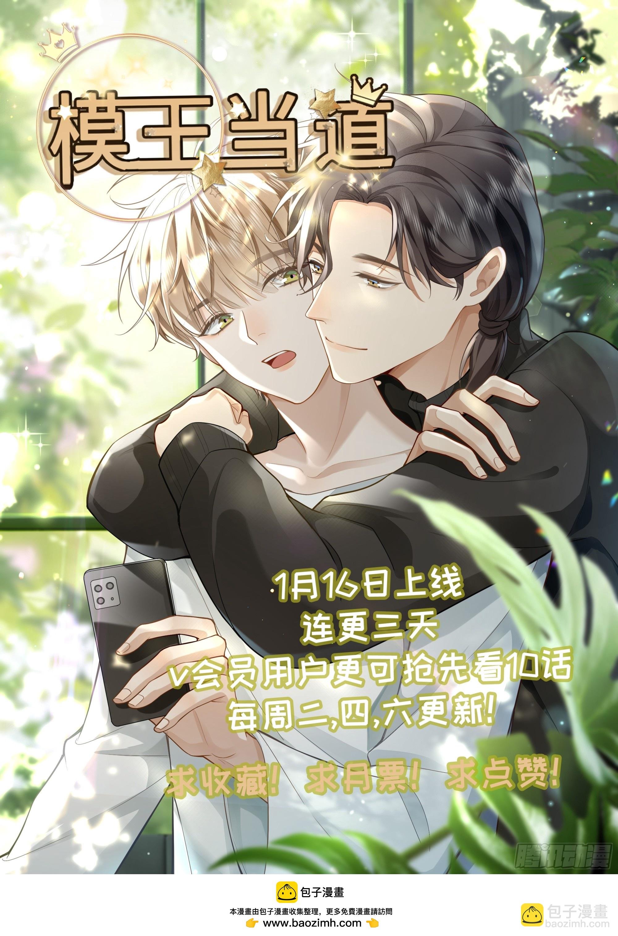 15 “捉奸”