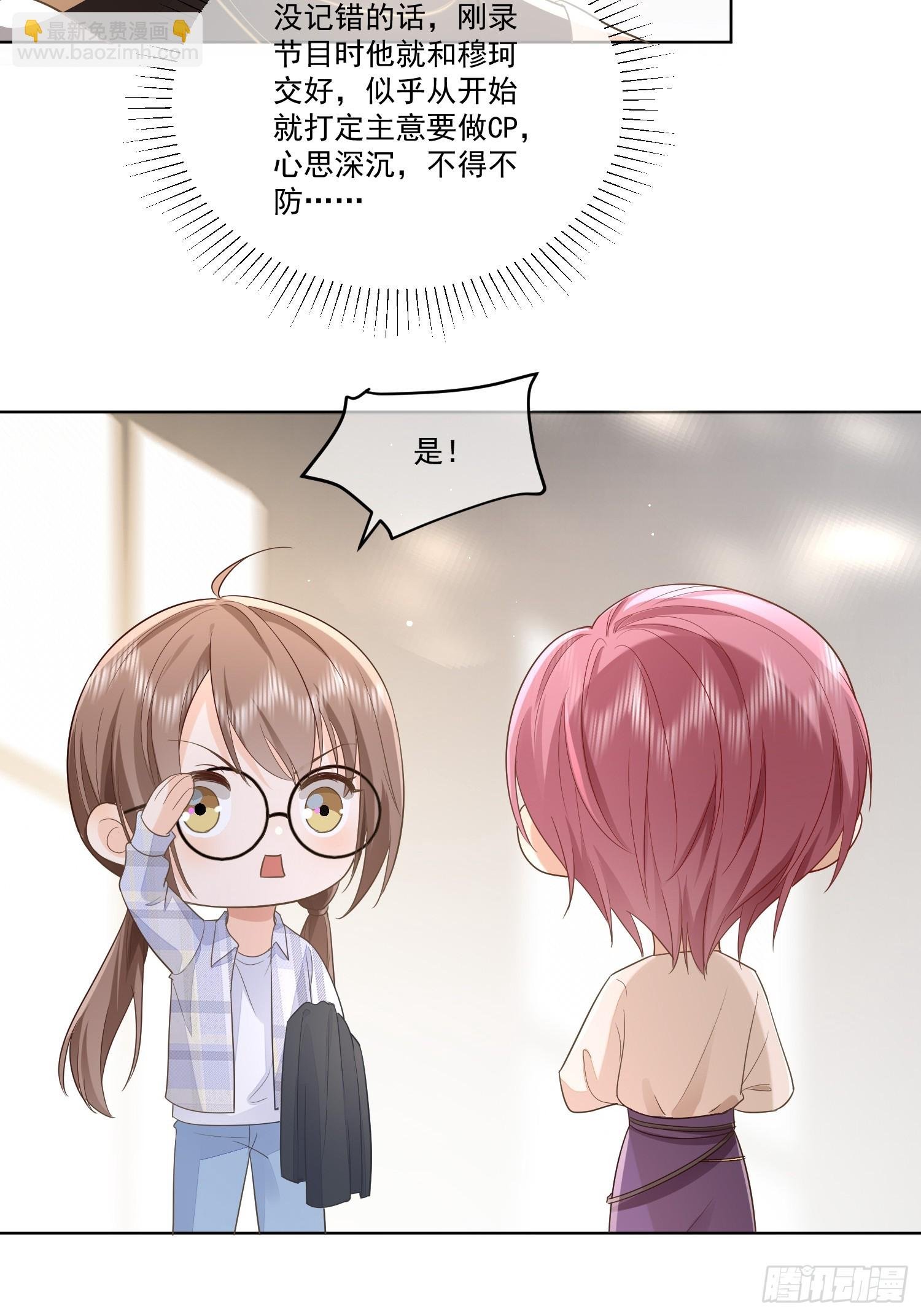 16 牢牢抓住
