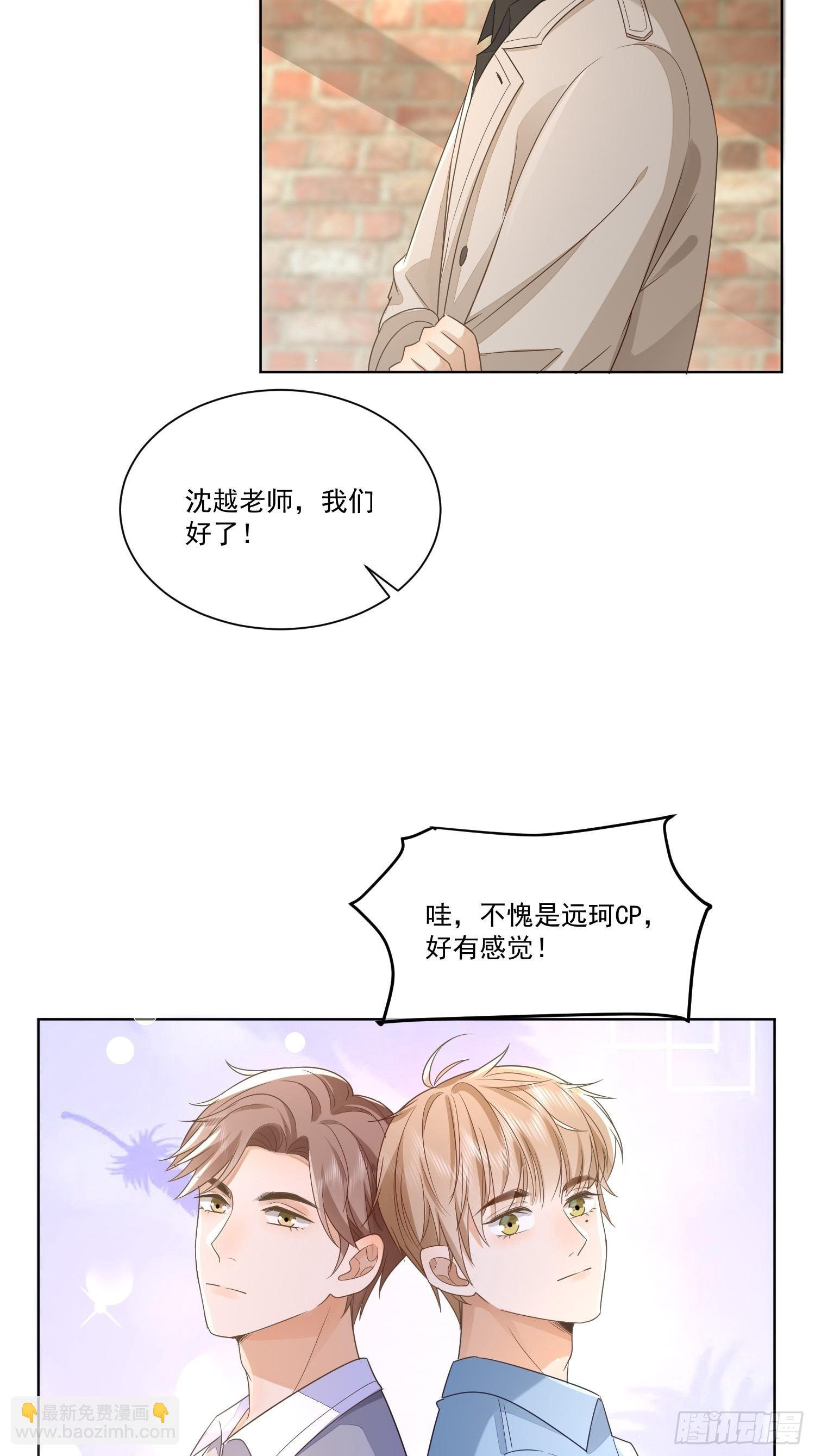 16 牢牢抓住