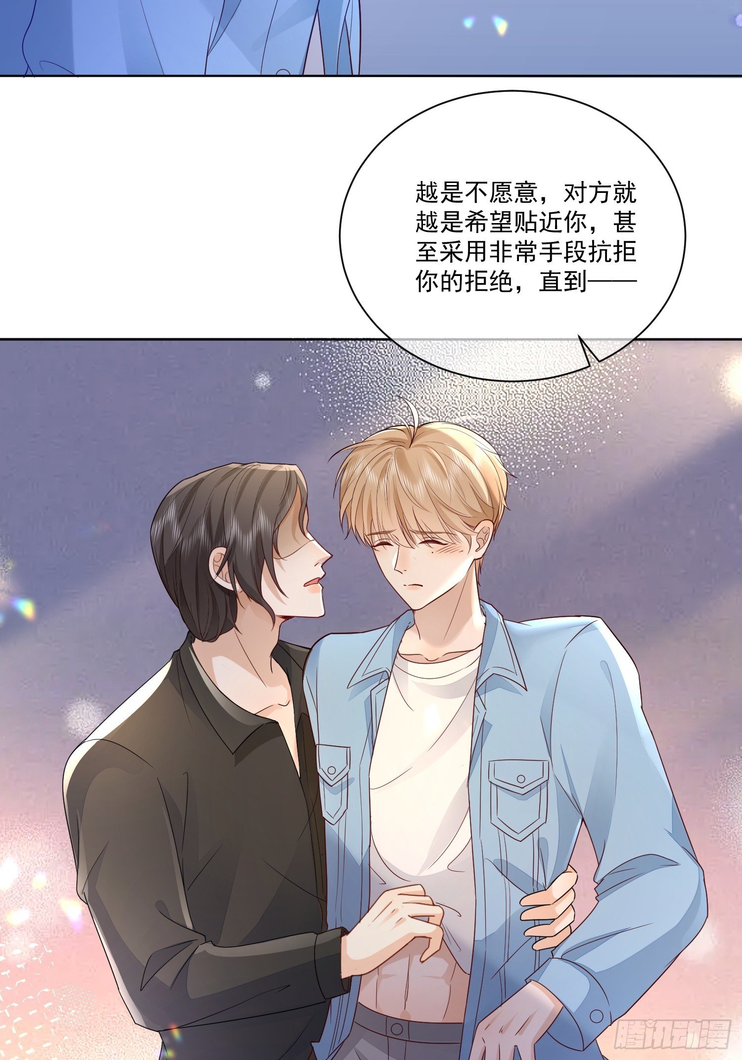 16 牢牢抓住