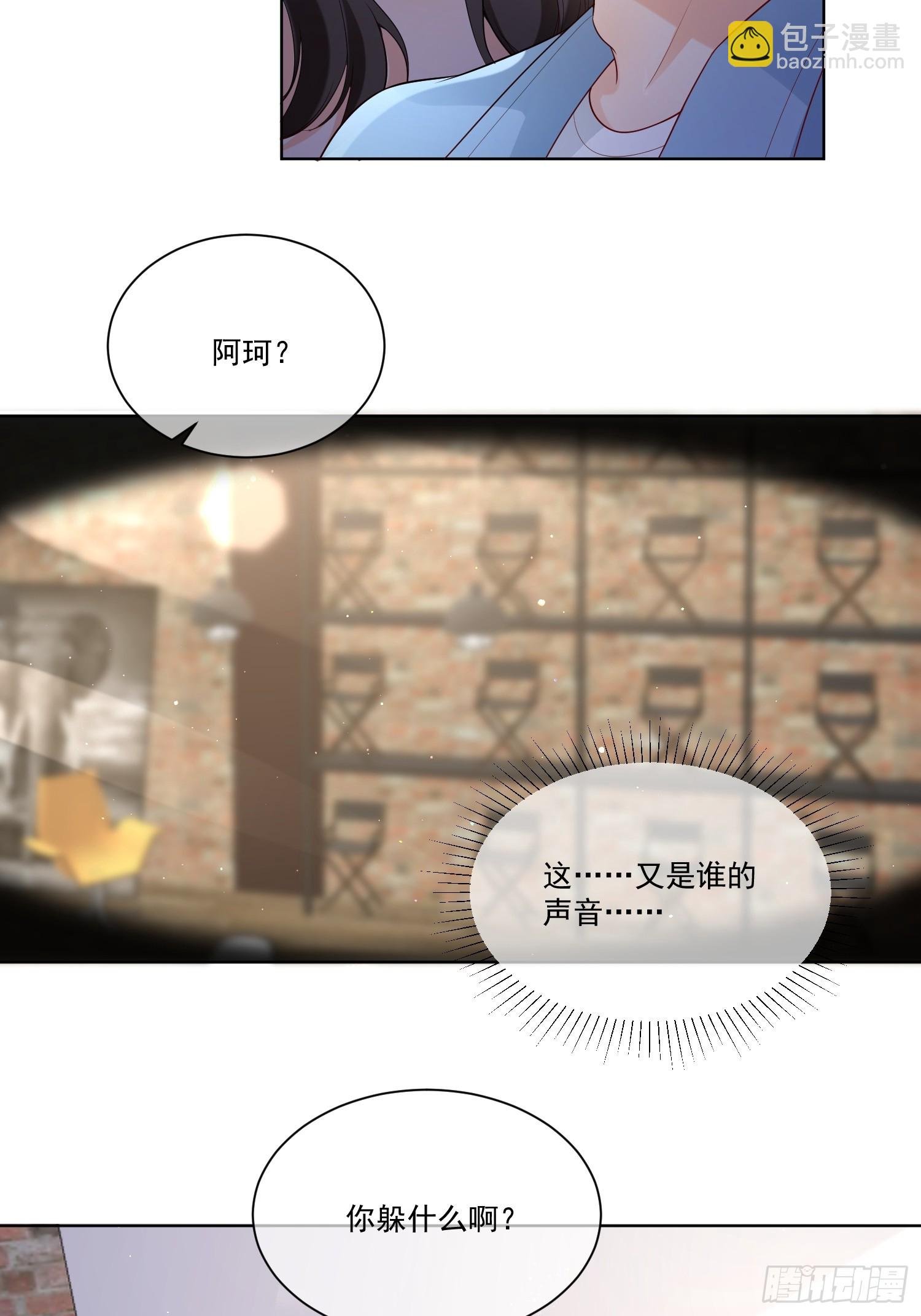 16 牢牢抓住