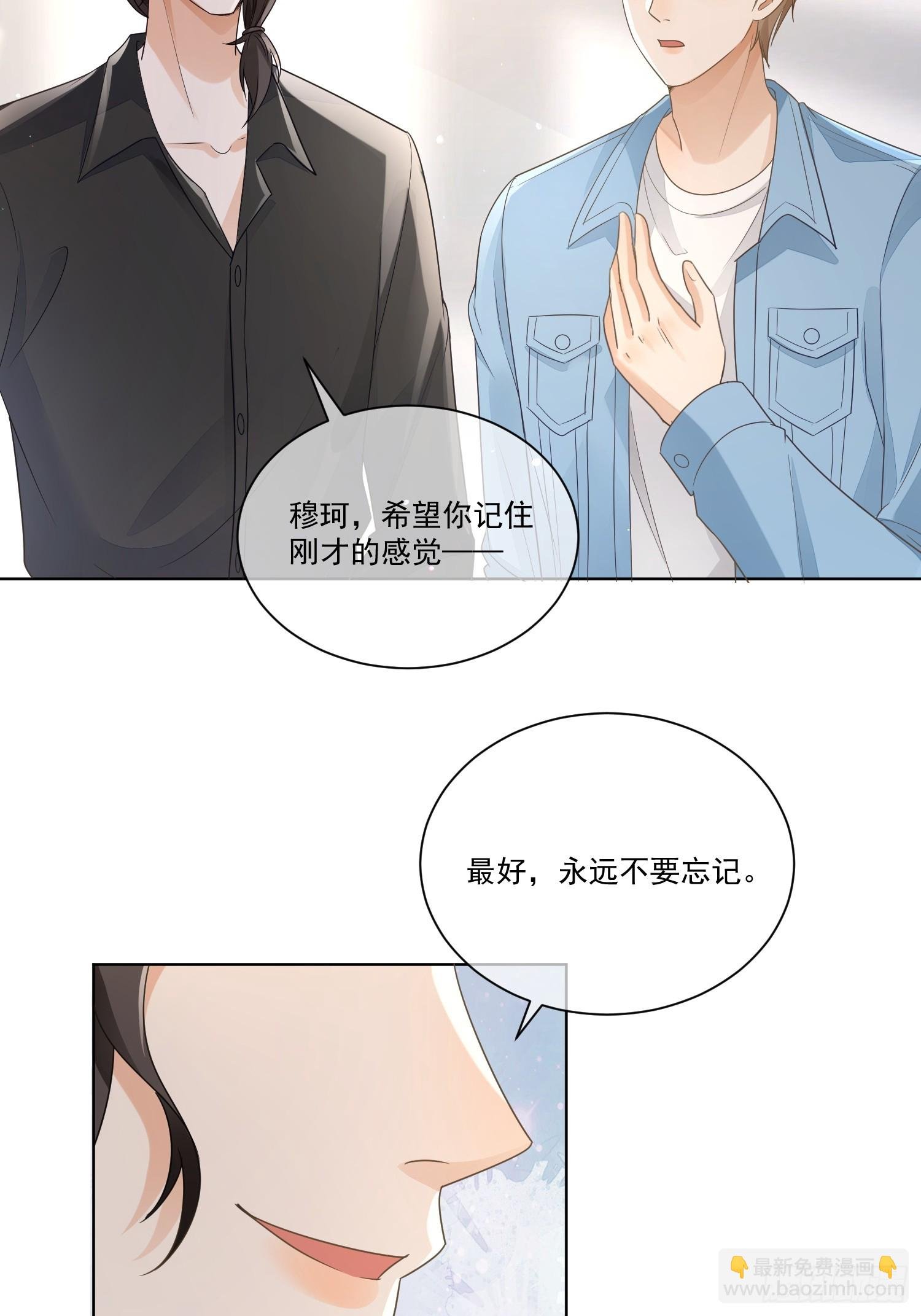 16 牢牢抓住