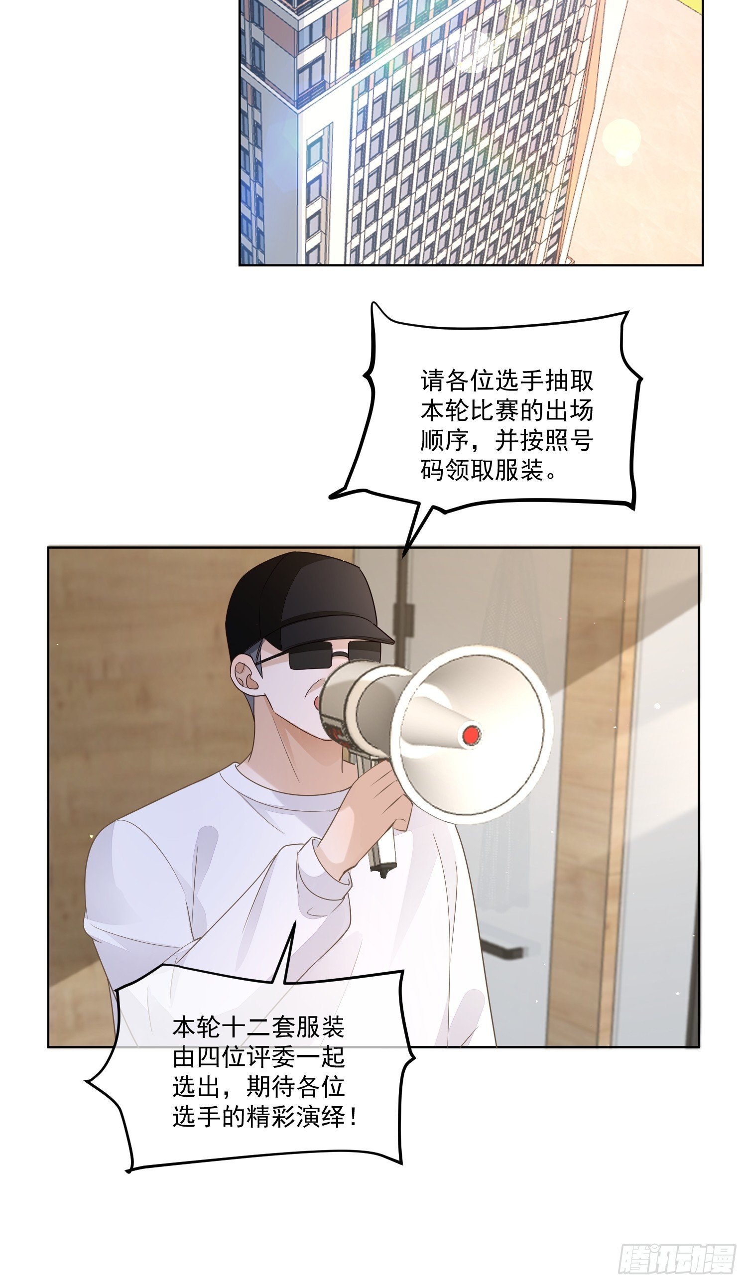 16 牢牢抓住