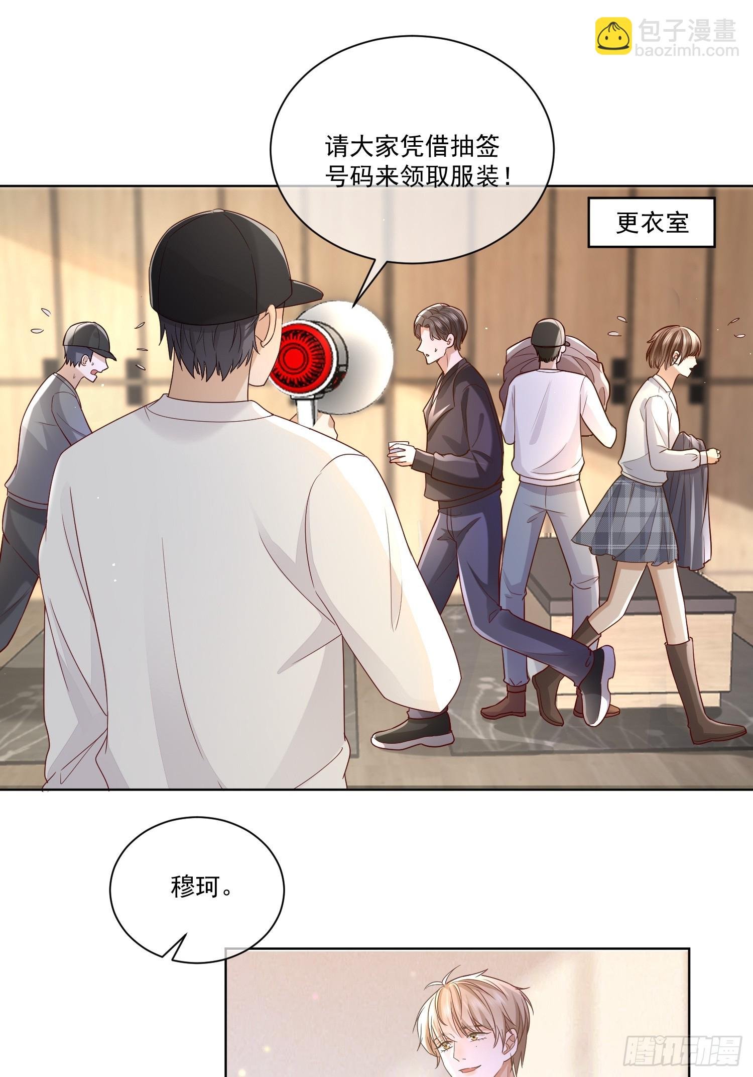 16 牢牢抓住