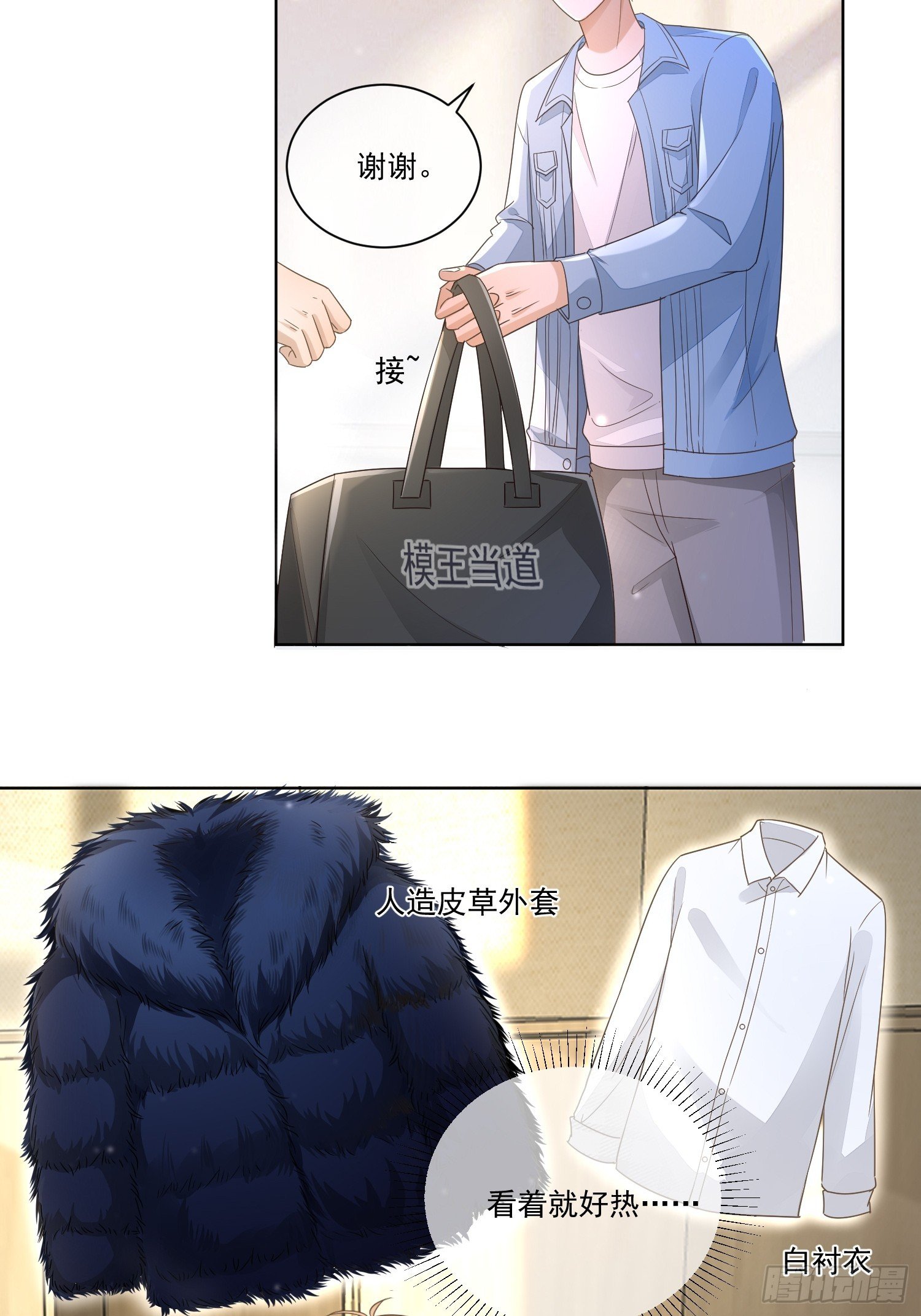 16 牢牢抓住