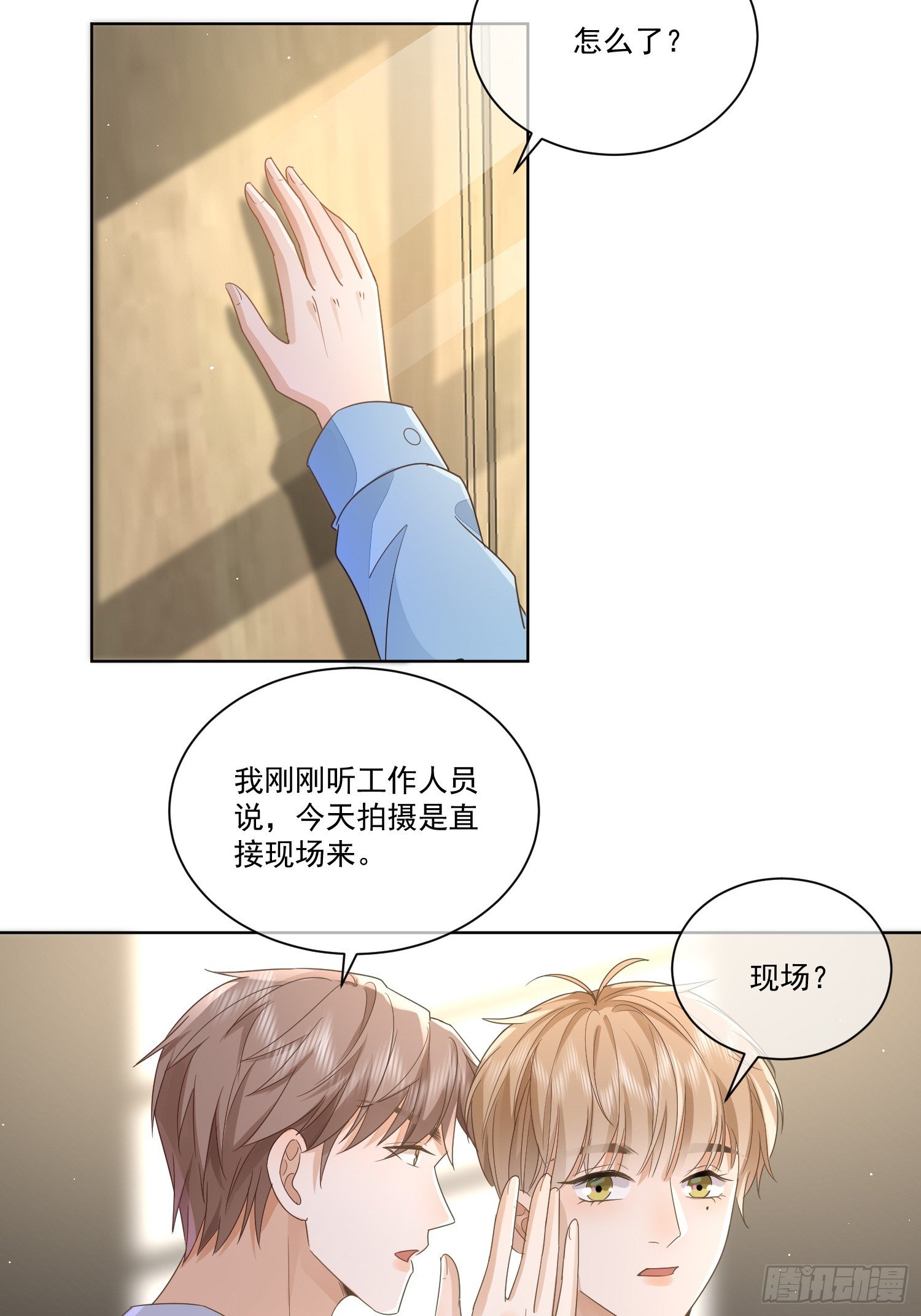 16 牢牢抓住