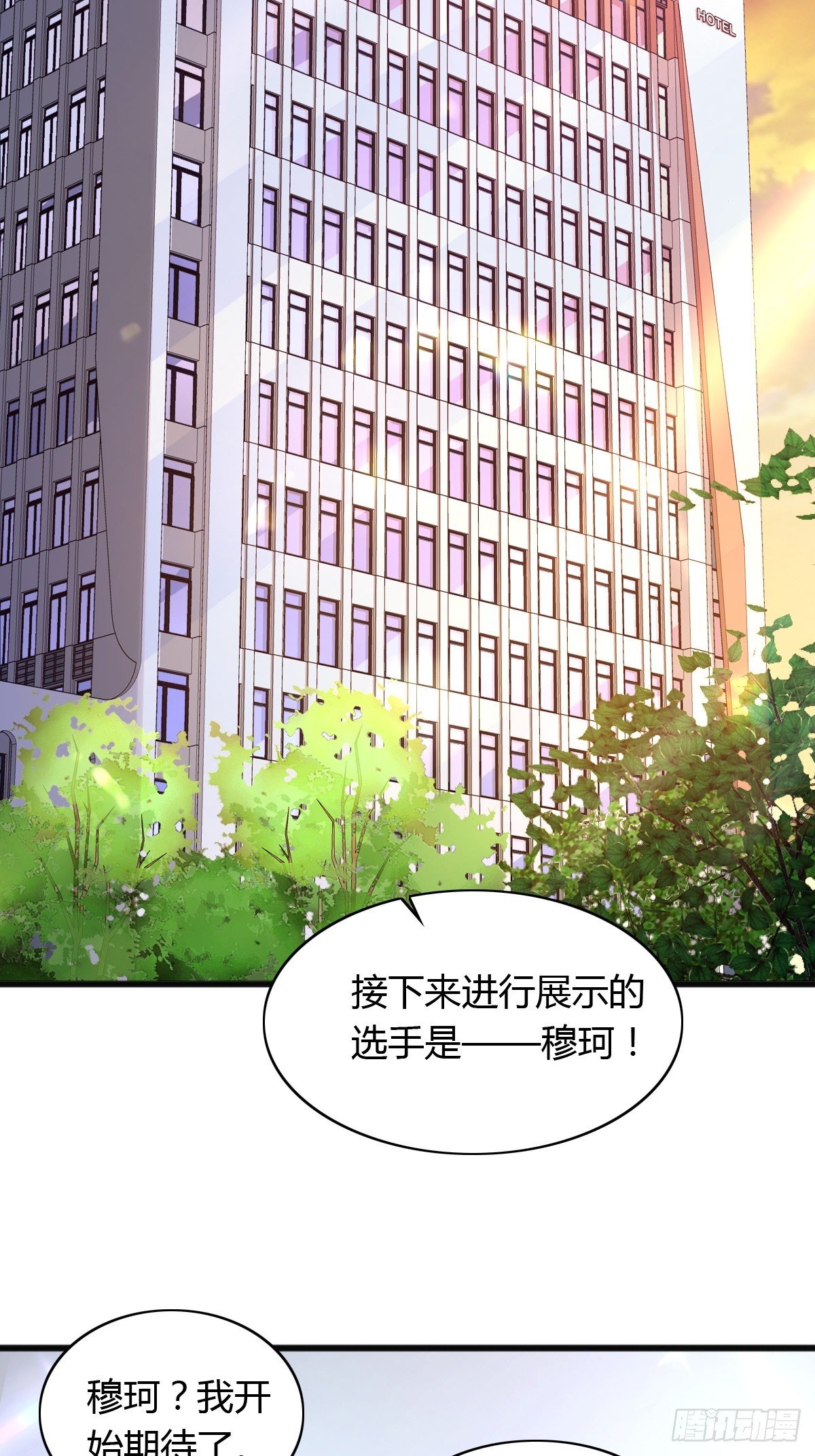 17 绝地反击