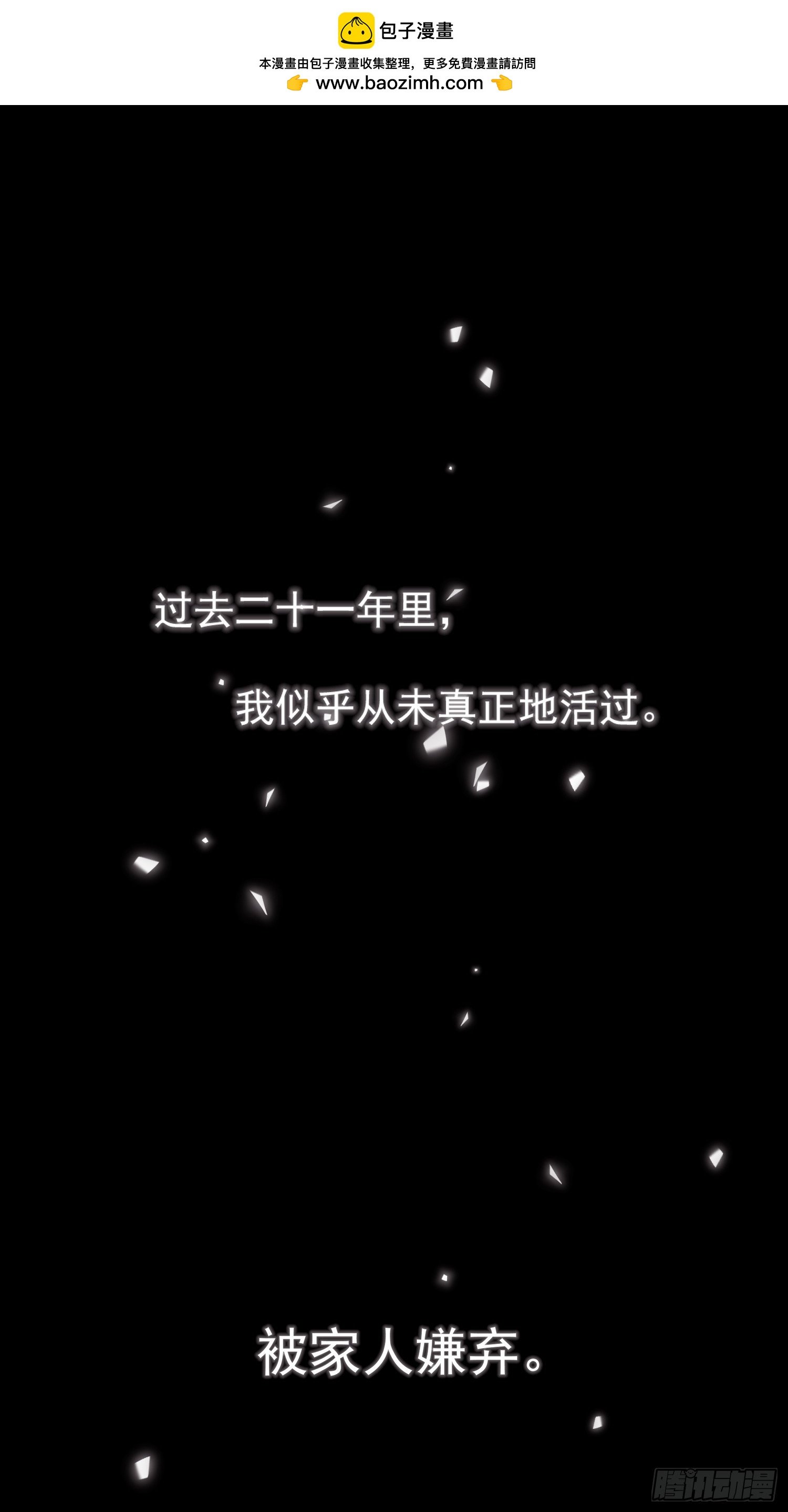 预告