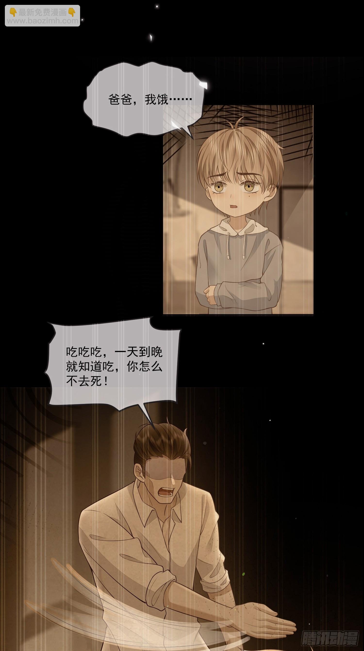 预告