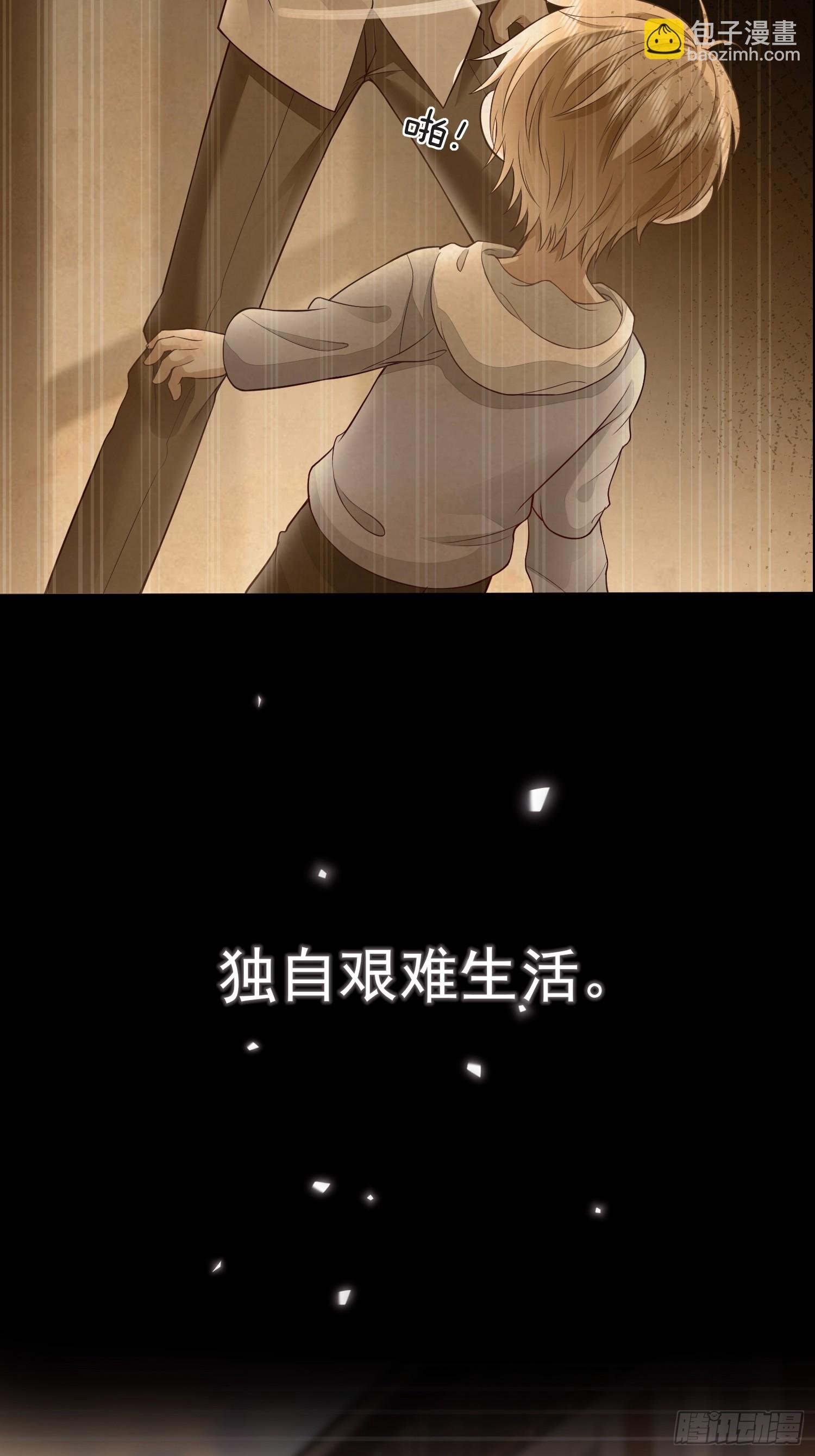 预告