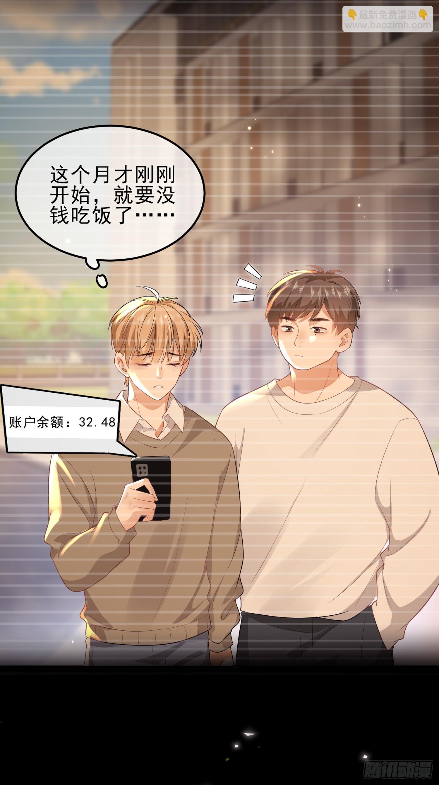 预告