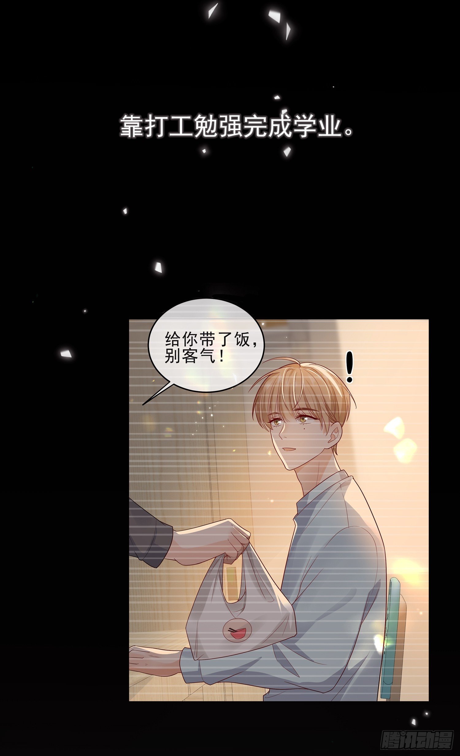 预告