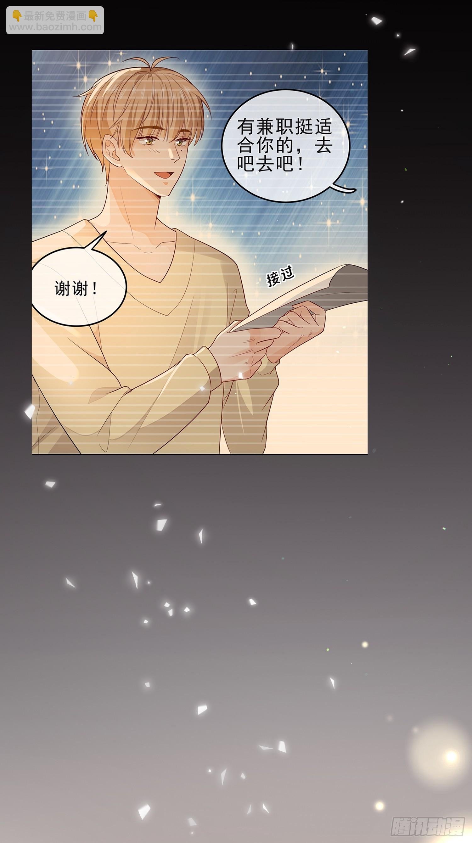 预告
