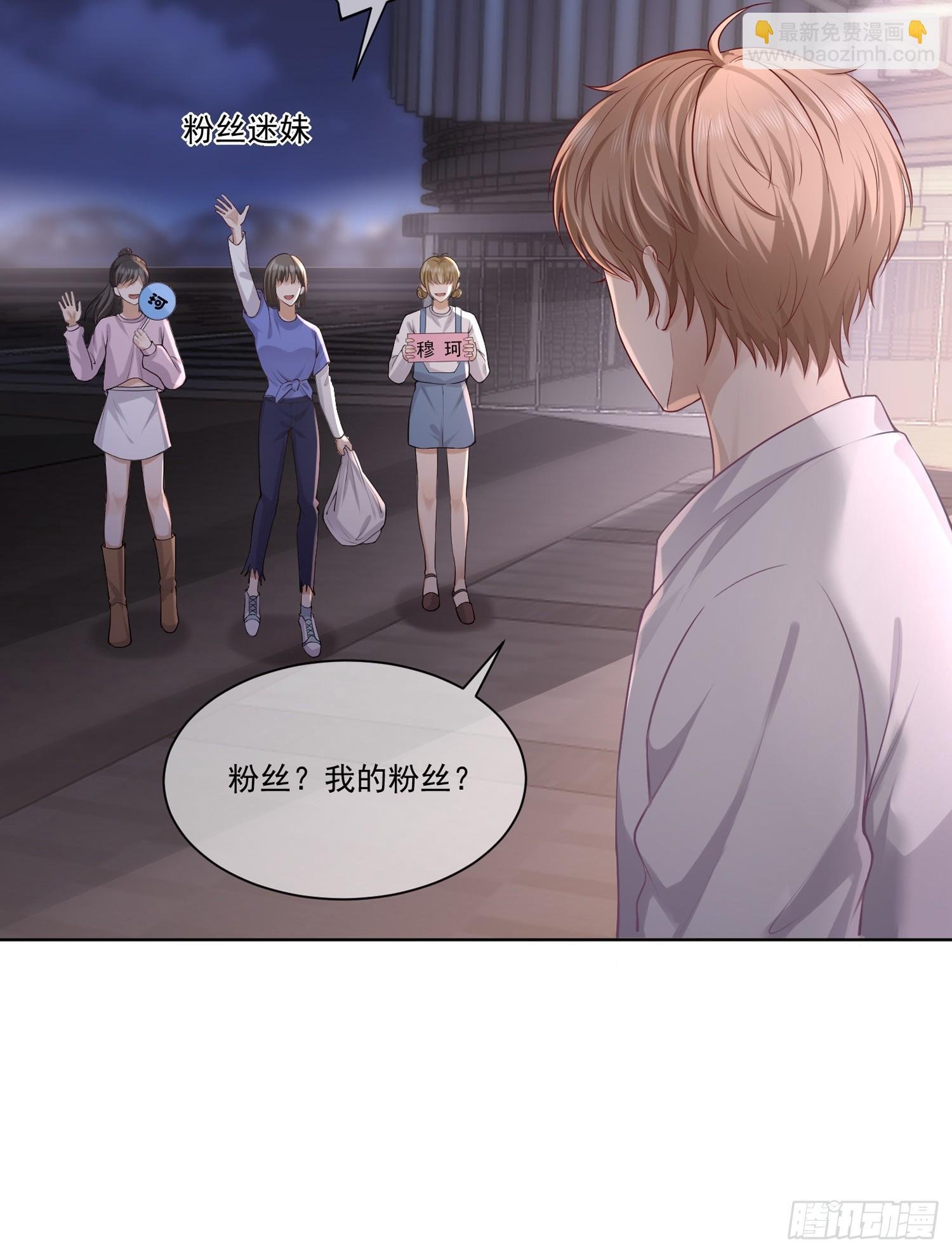 预告