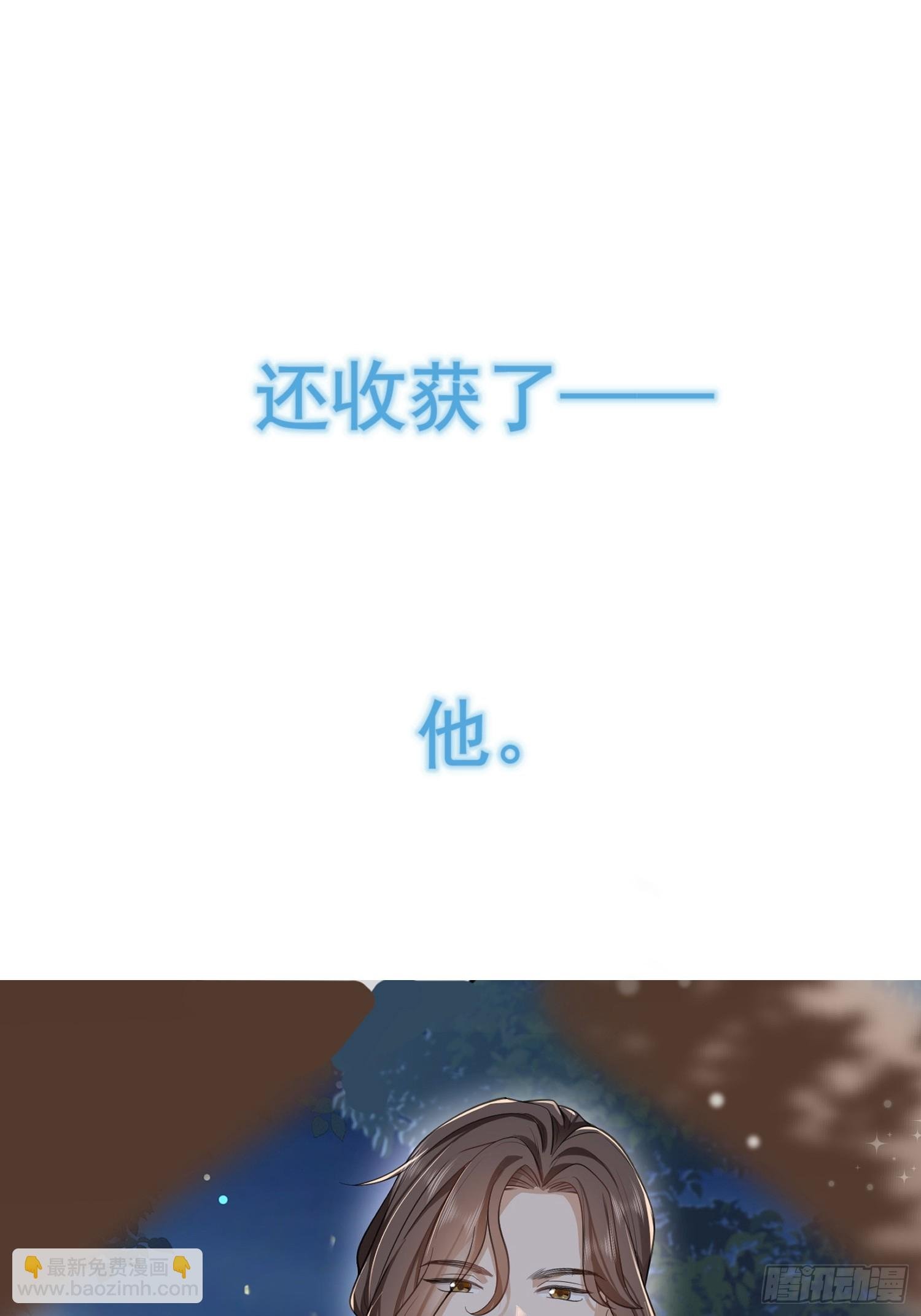 预告