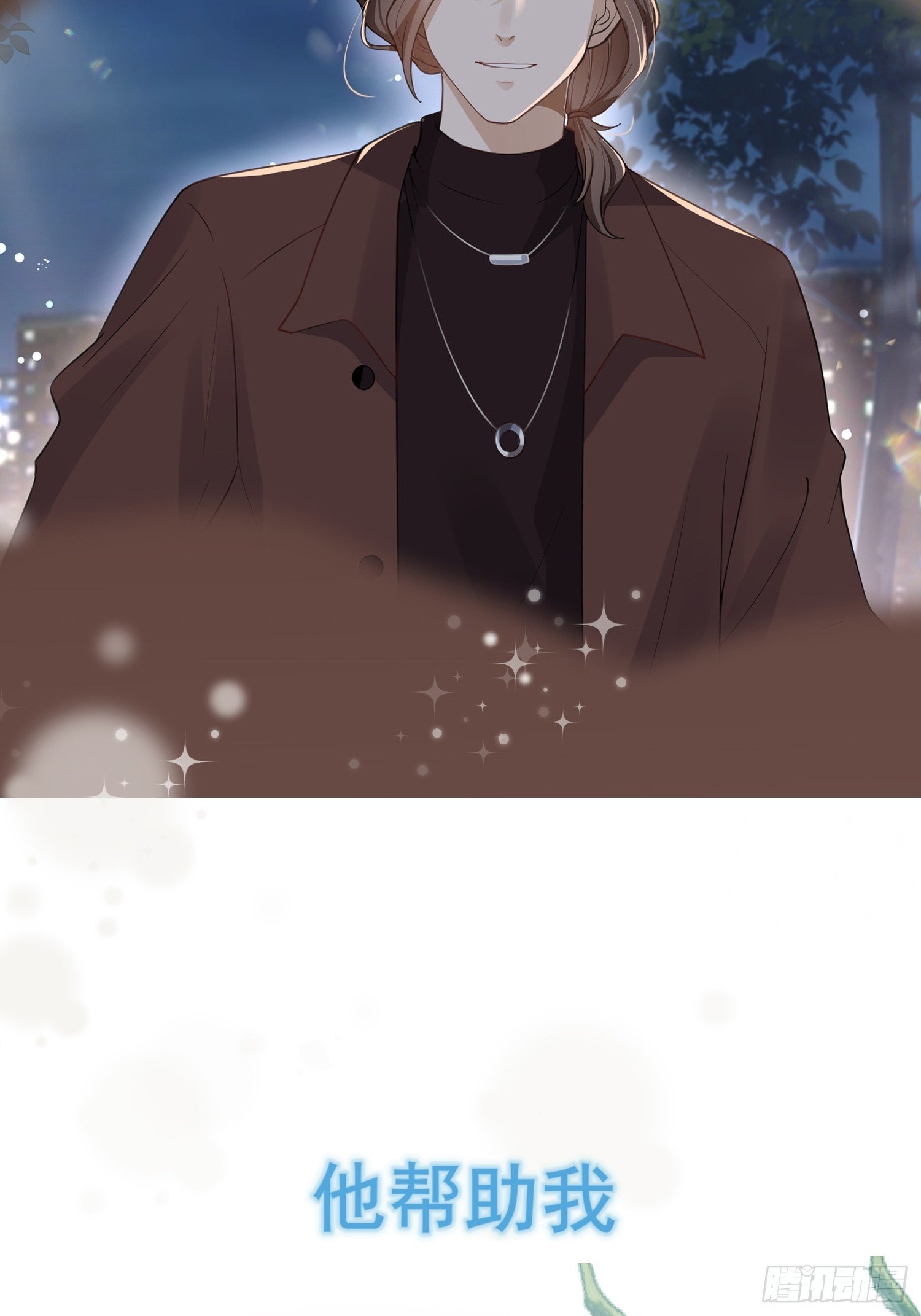 预告