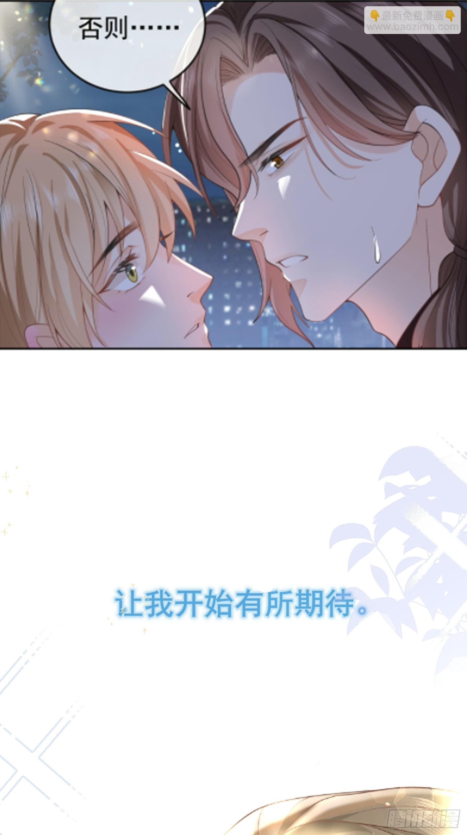 预告