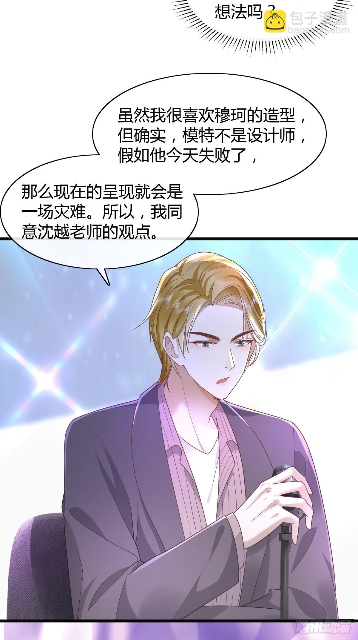18 只有失望