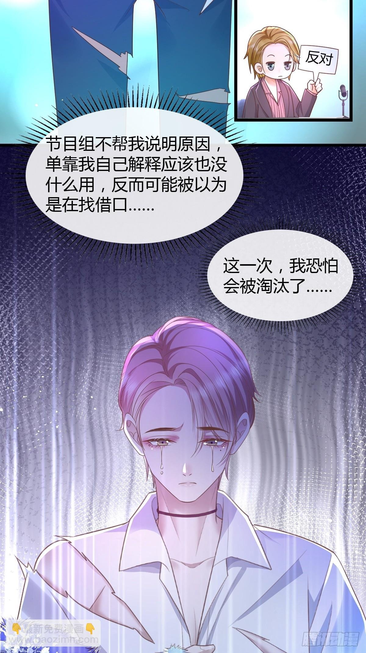 18 只有失望