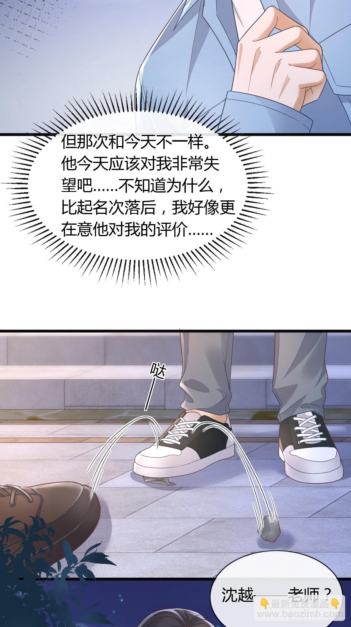 18 只有失望